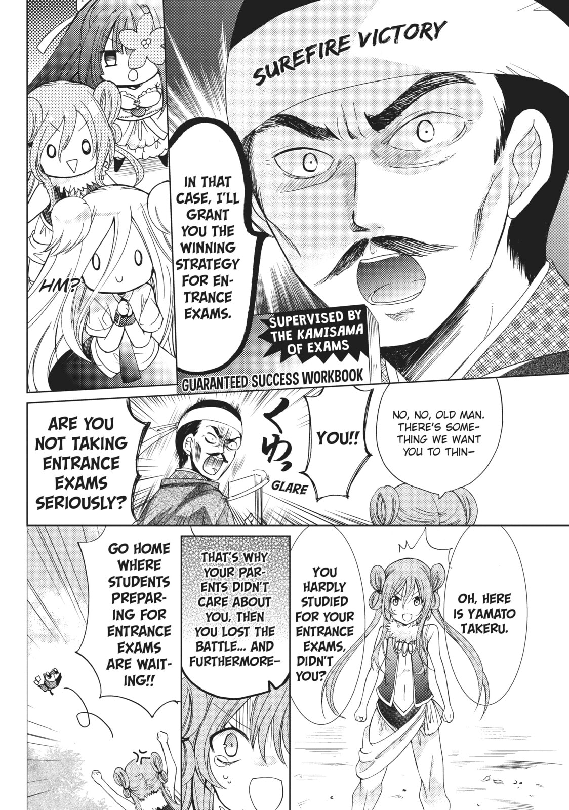 Read Kamikamikaeshi chapter 19 image 17 on Lezhin