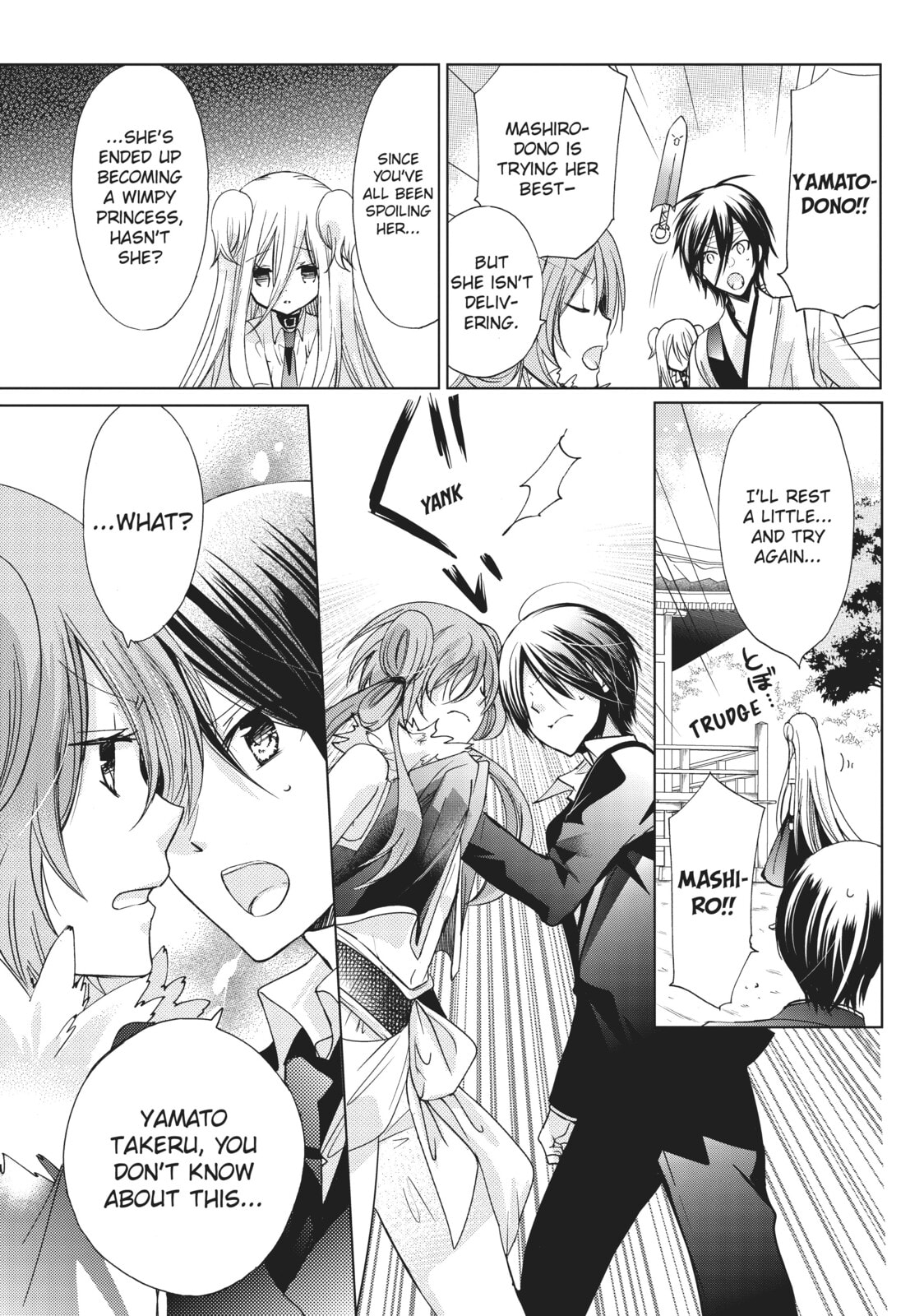 Read Kamikamikaeshi chapter 19 image 20 on Lezhin