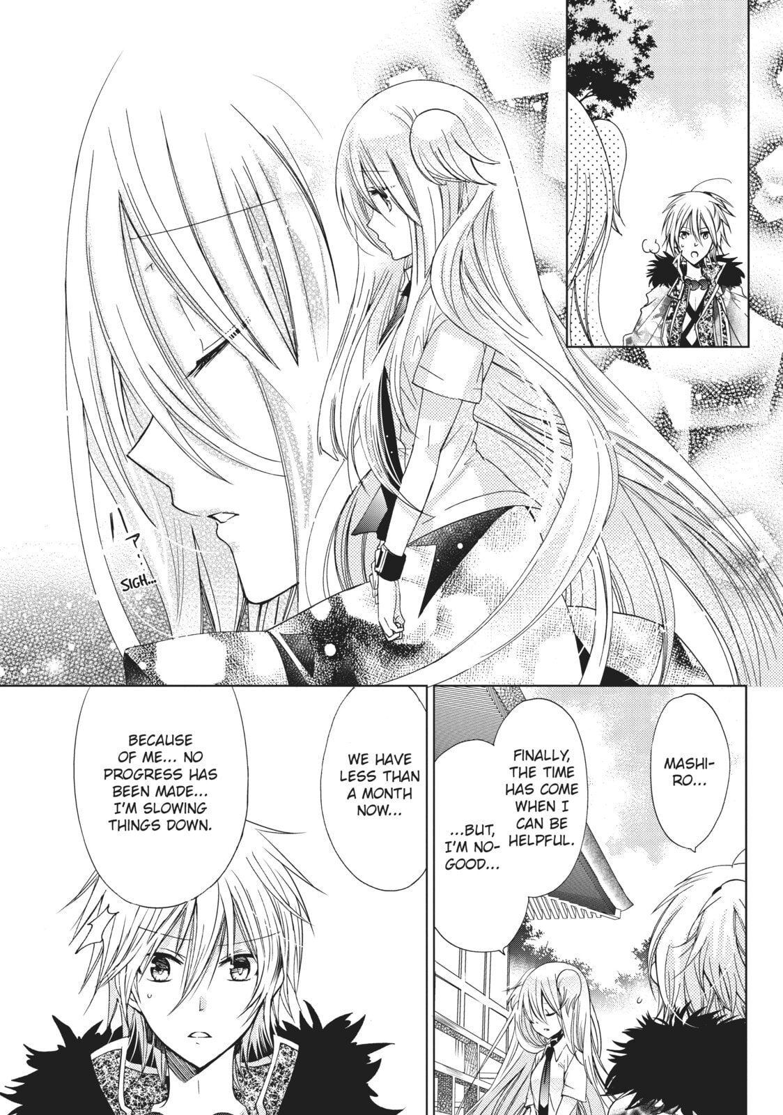 Read Kamikamikaeshi chapter 19 image 22 on Lezhin