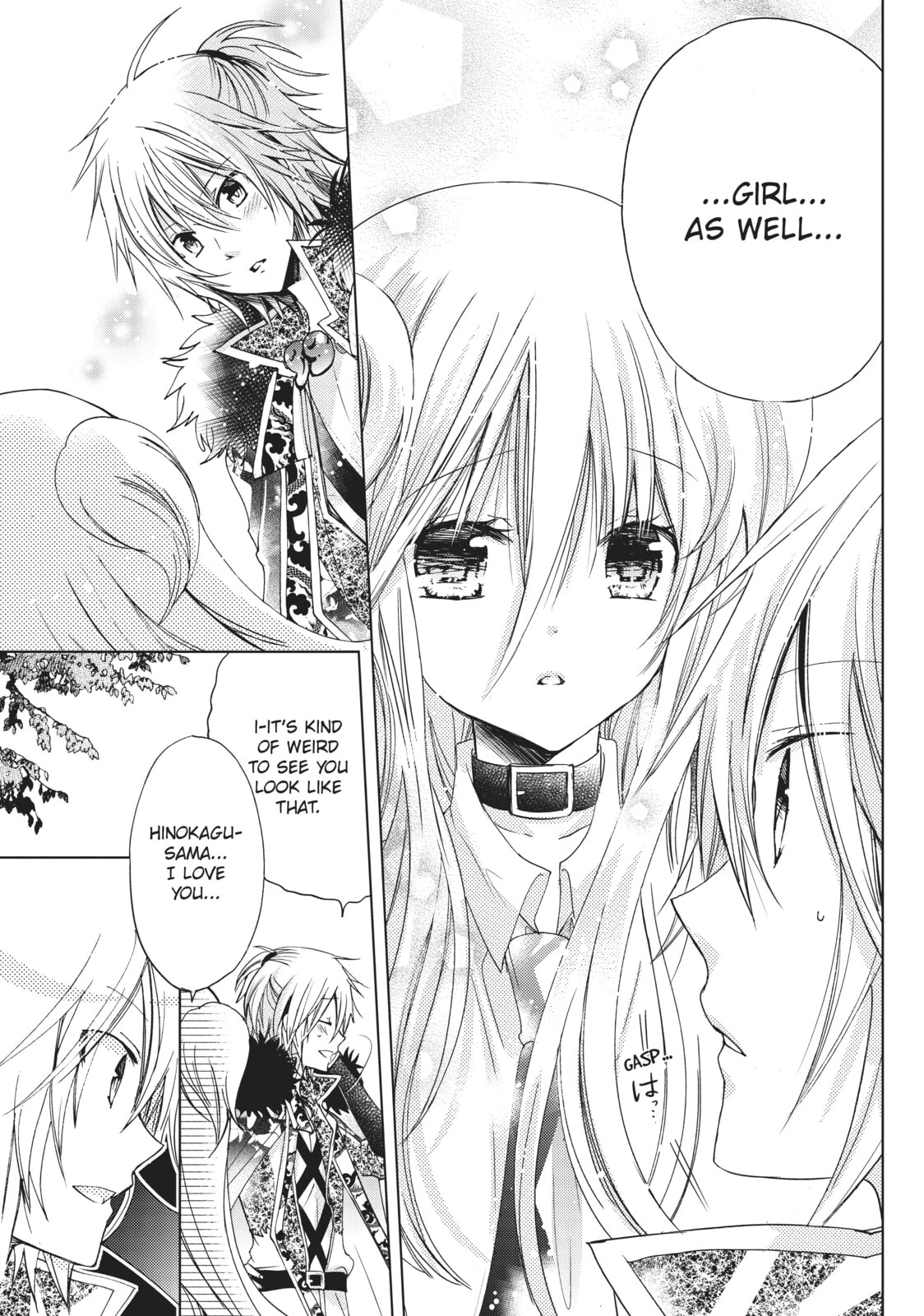 Read Kamikamikaeshi chapter 19 image 24 on Lezhin