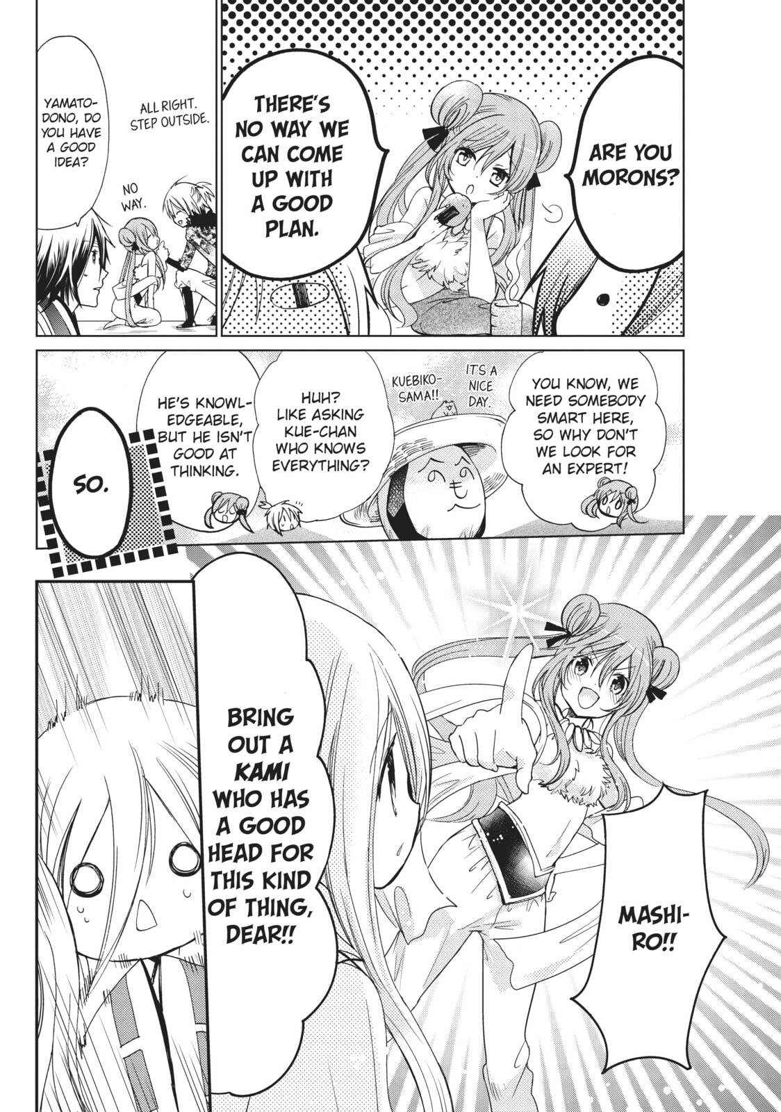 Read Kamikamikaeshi chapter 19 image 9 on Lezhin