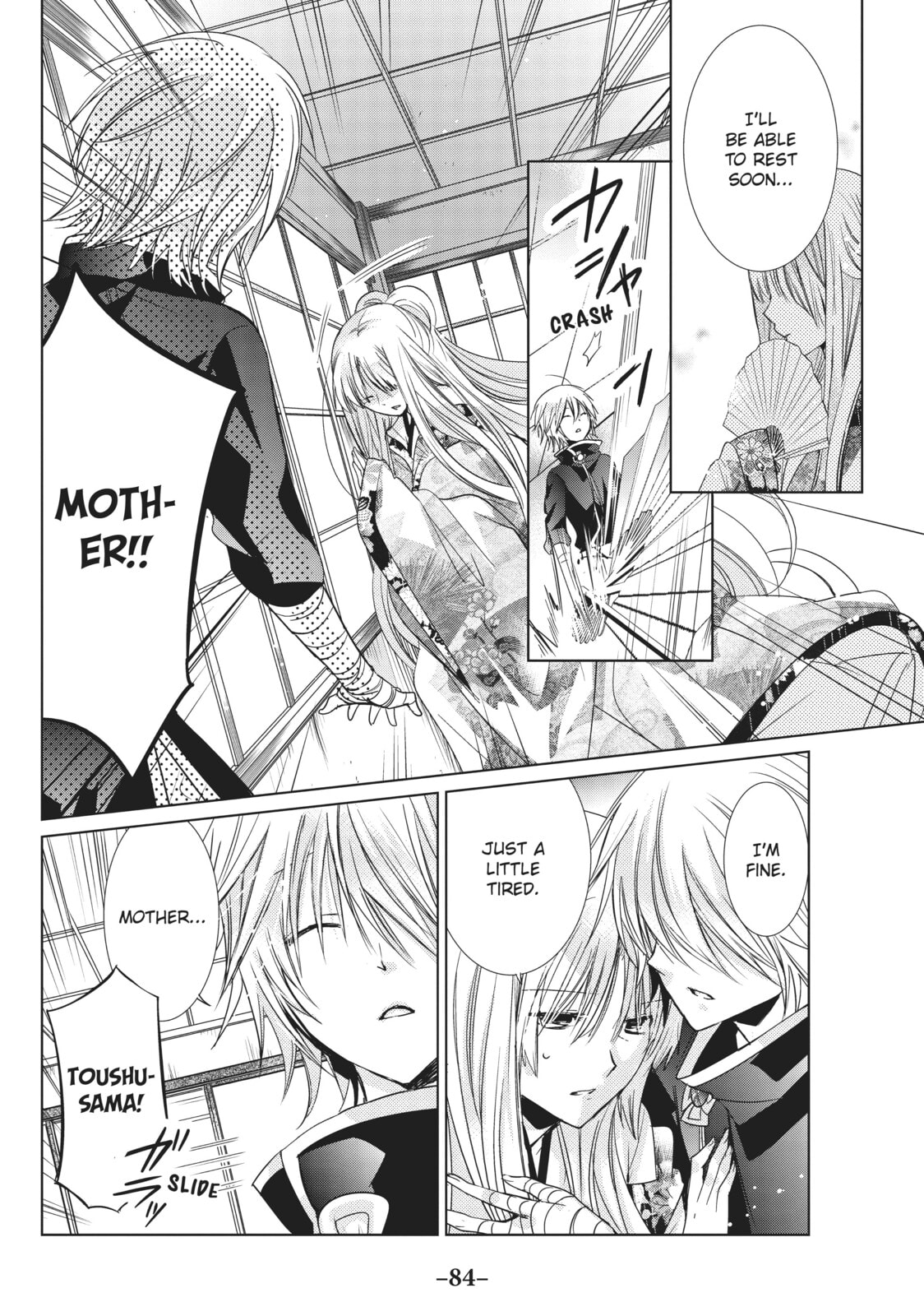 Read Kamikamikaeshi chapter 20 image 11 on Lezhin