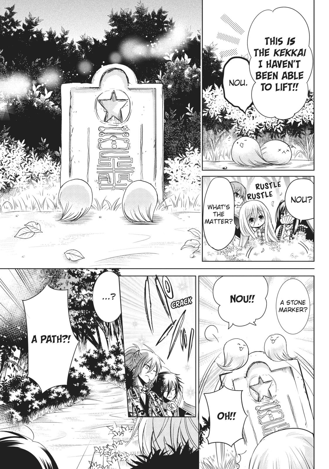 Read Kamikamikaeshi chapter 20 image 16 on Lezhin