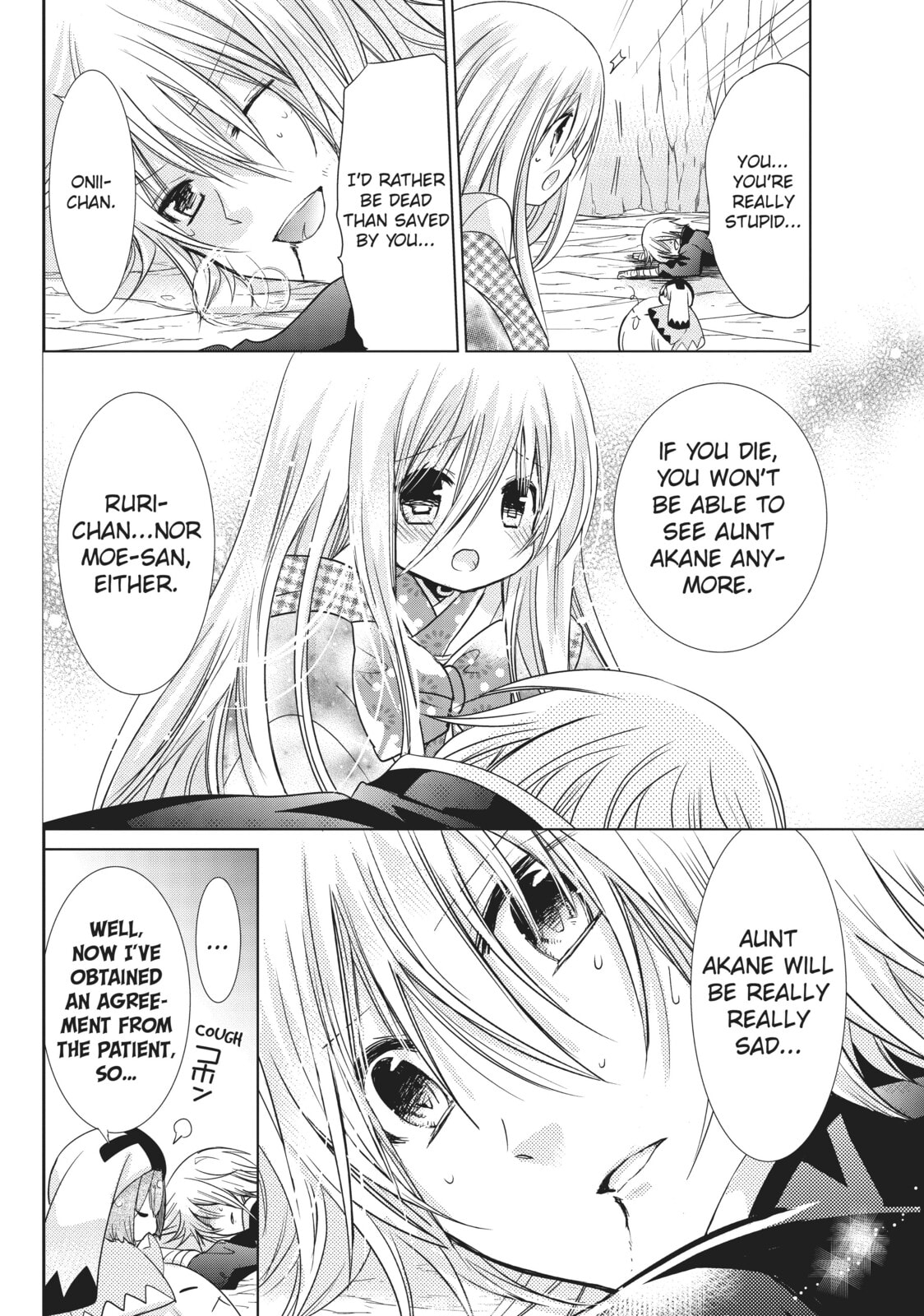 Read Kamikamikaeshi chapter 21 image 13 on Lezhin