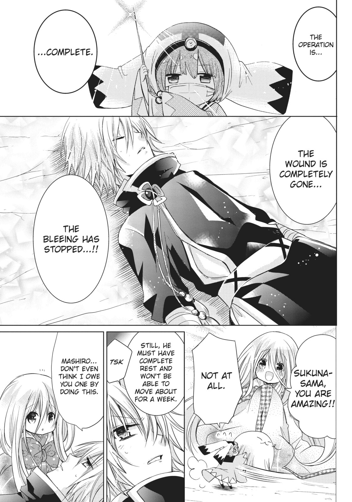Read Kamikamikaeshi chapter 21 image 16 on Lezhin