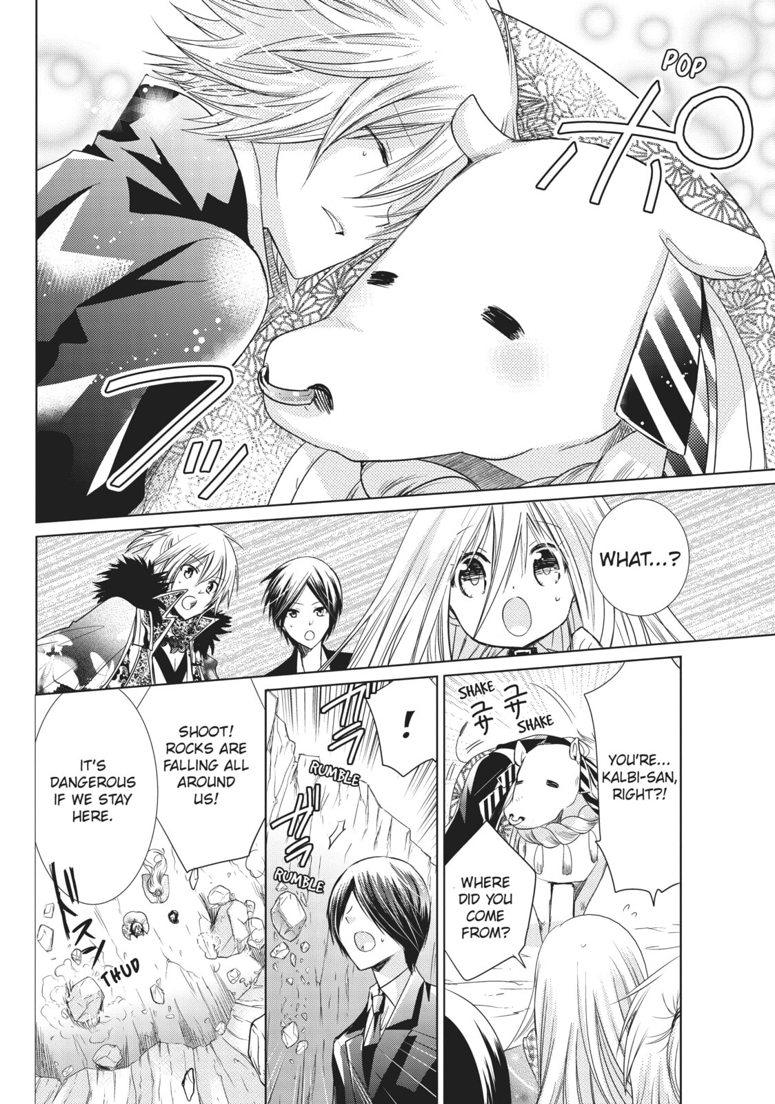 Read Kamikamikaeshi chapter 21 image 19 on Lezhin