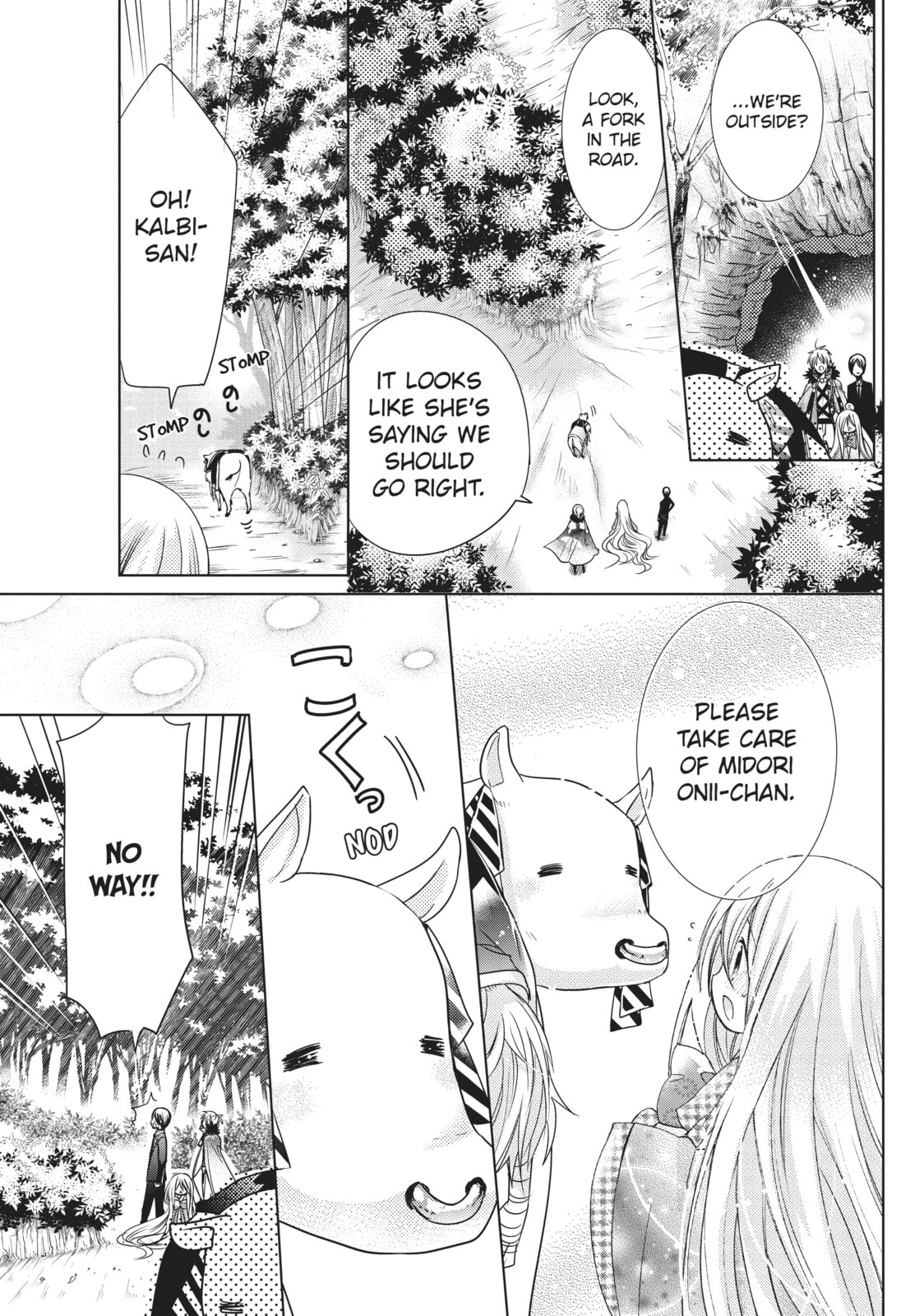 Read Kamikamikaeshi chapter 21 image 22 on Lezhin