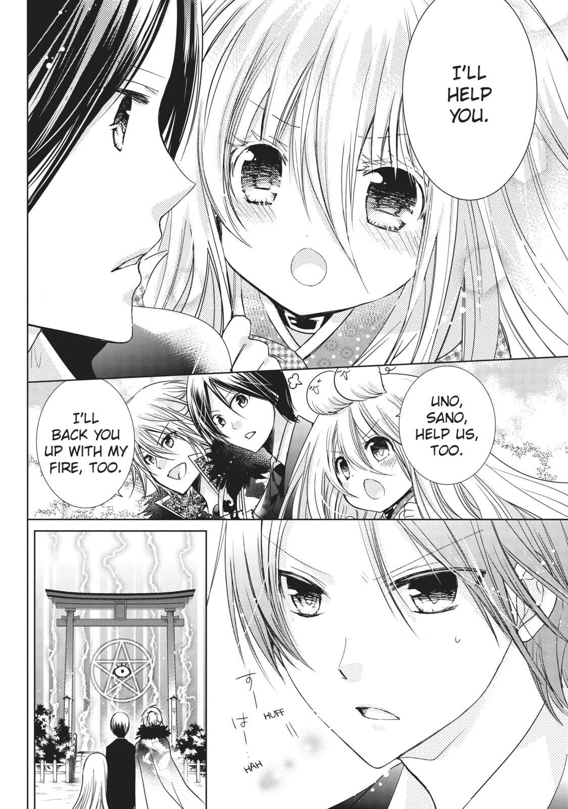 Read Kamikamikaeshi chapter 21 image 27 on Lezhin