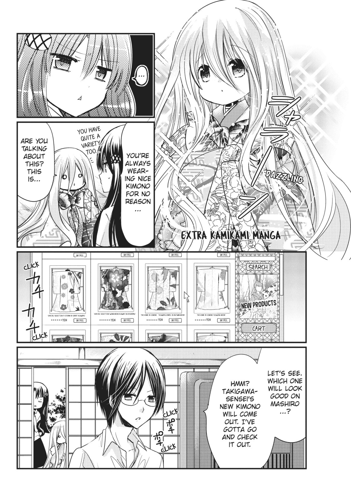 Read Kamikamikaeshi chapter 21 image 39 on Lezhin