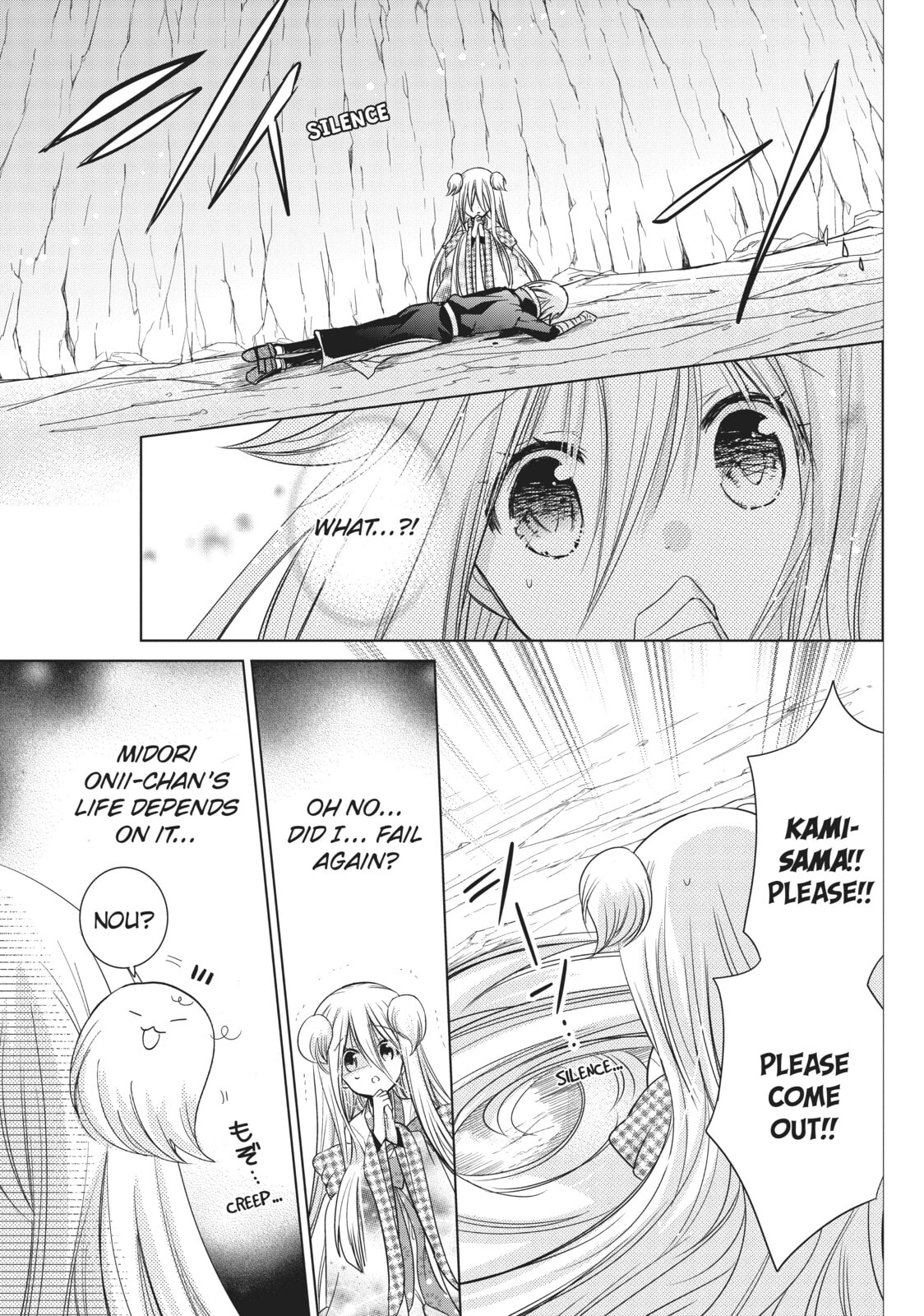 Read Kamikamikaeshi chapter 21 image 4 on Lezhin