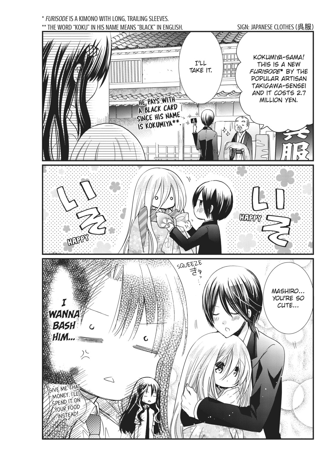 Read Kamikamikaeshi chapter 21 image 40 on Lezhin