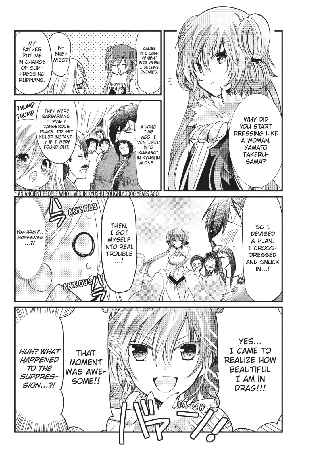 Read Kamikamikaeshi chapter 21 image 41 on Lezhin
