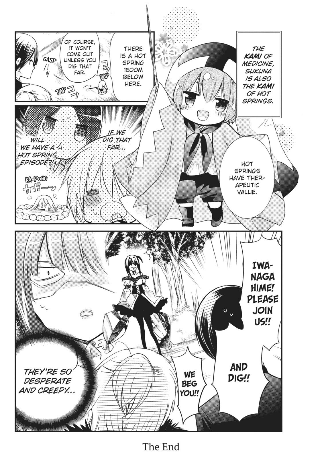Read Kamikamikaeshi chapter 21 image 43 on Lezhin