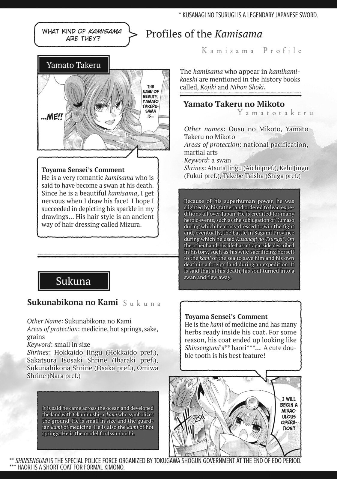 Read Kamikamikaeshi chapter 21 image 44 on Lezhin