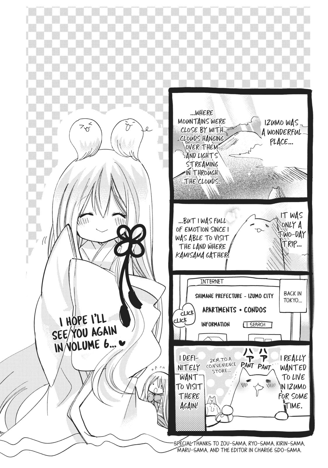 Read Kamikamikaeshi chapter 21 image 46 on Lezhin