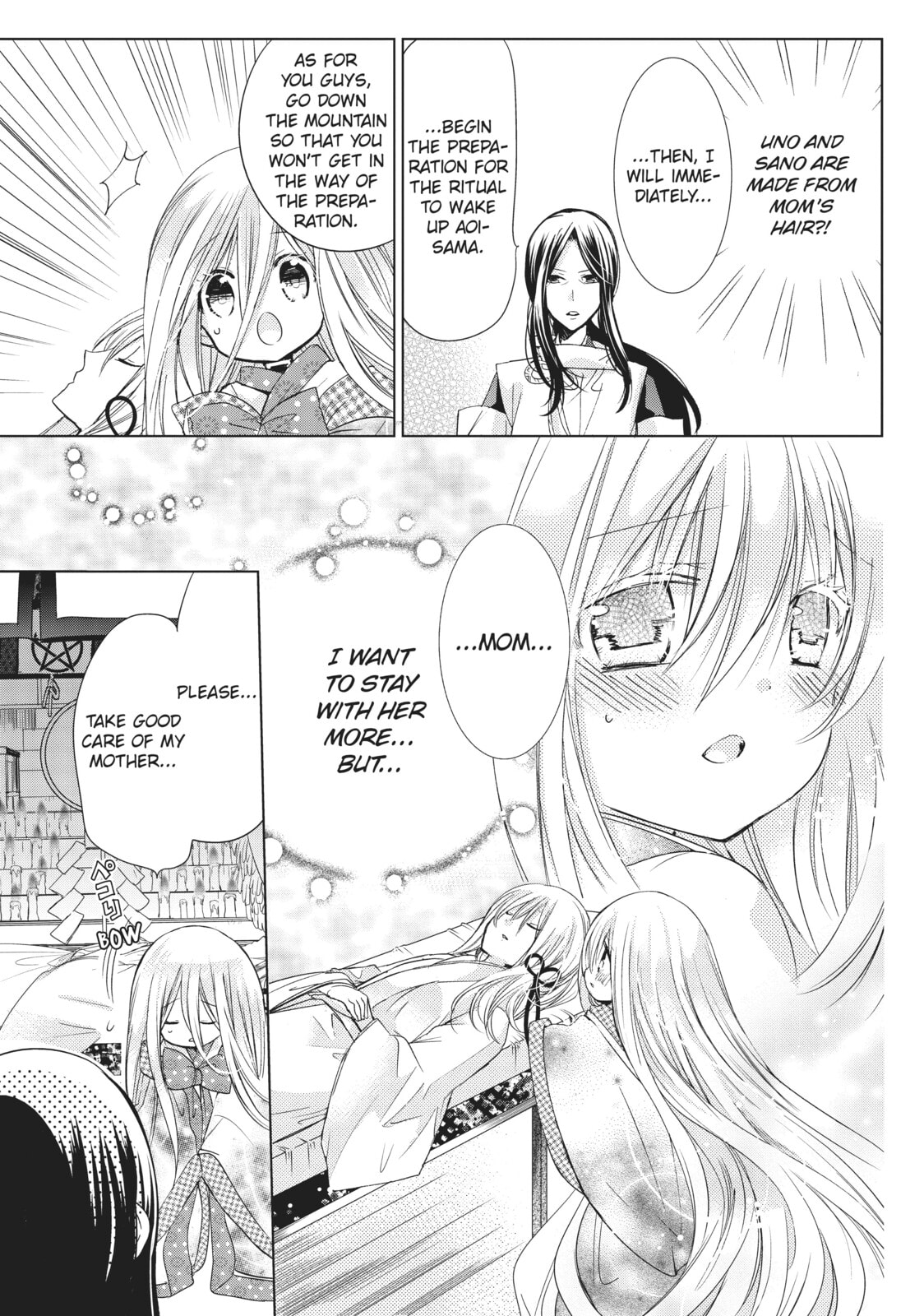 Read Kamikamikaeshi chapter 22 image 16 on Lezhin