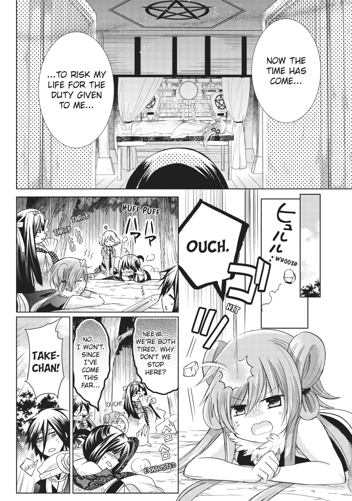 Read Kamikamikaeshi chapter 22 image 19 on Lezhin