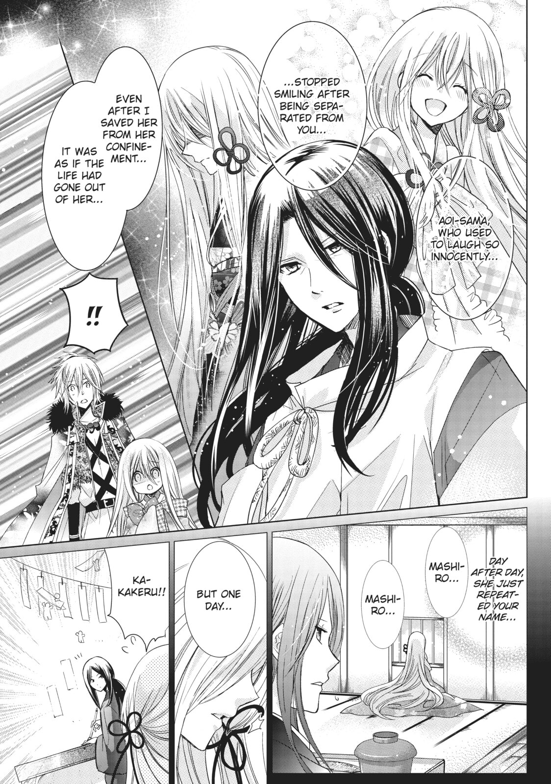 Read Kamikamikaeshi chapter 22 image 6 on Lezhin