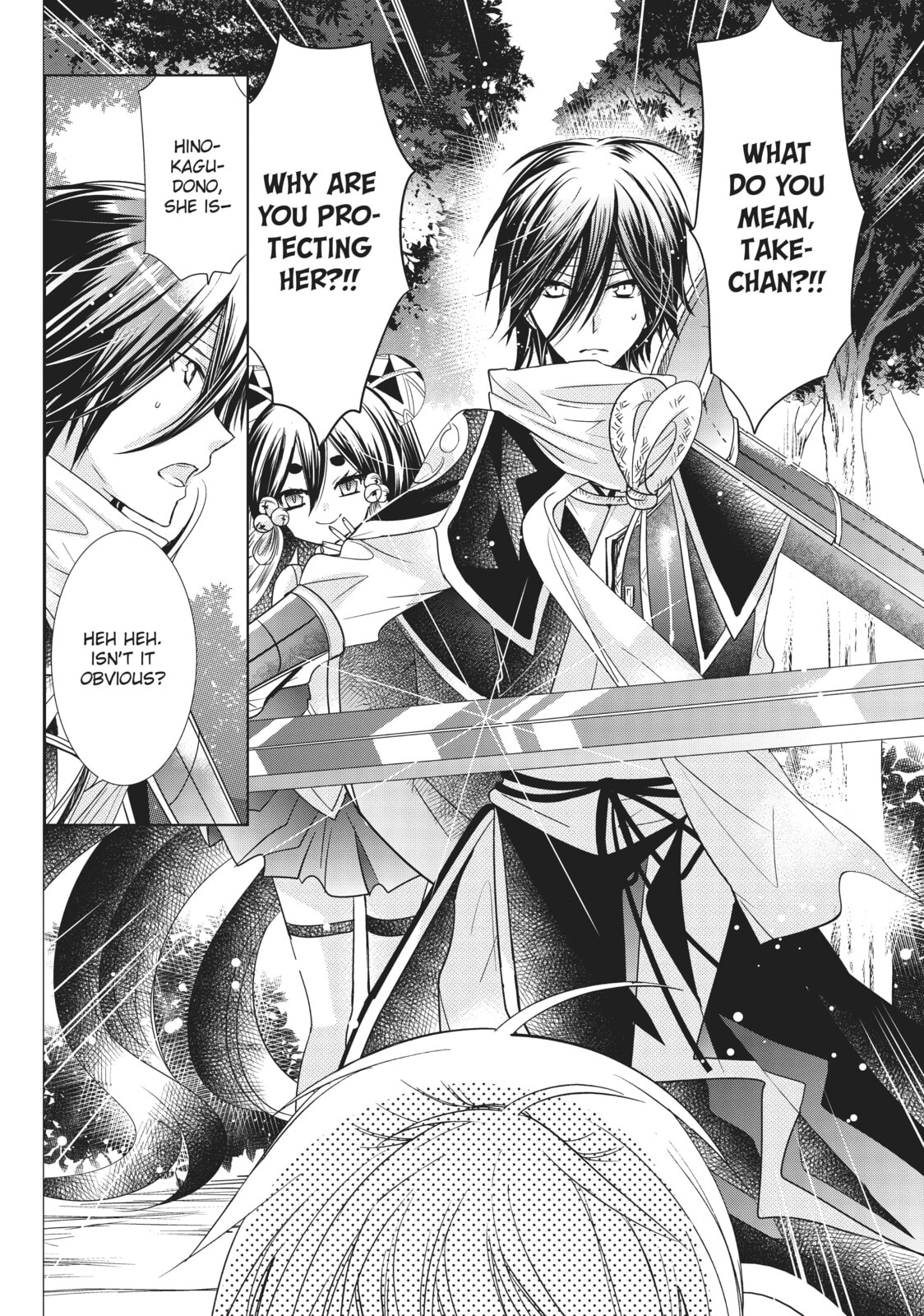 Read Kamikamikaeshi chapter 25 image 1 on Lezhin
