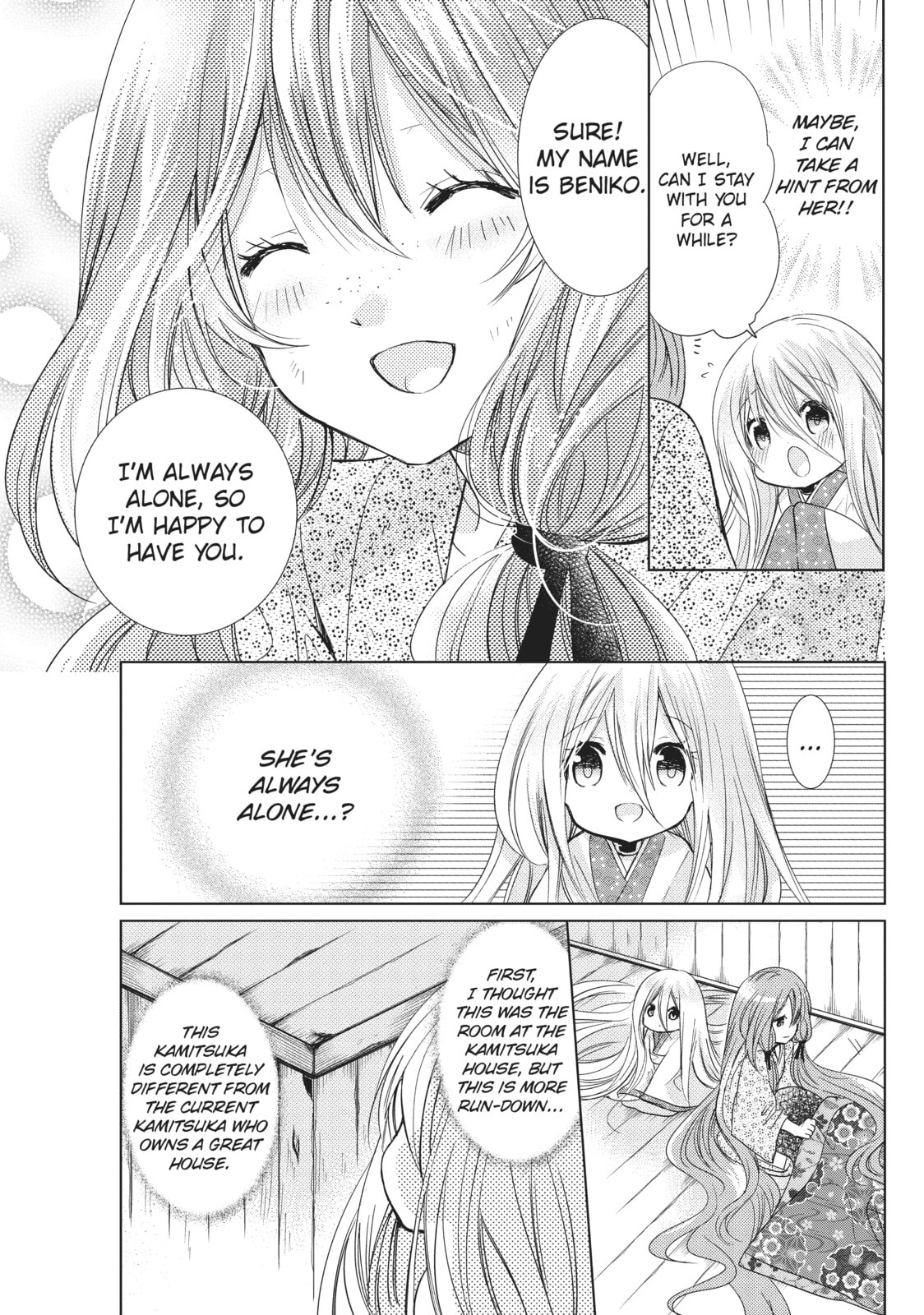 Read Kamikamikaeshi chapter 25 image 10 on Lezhin
