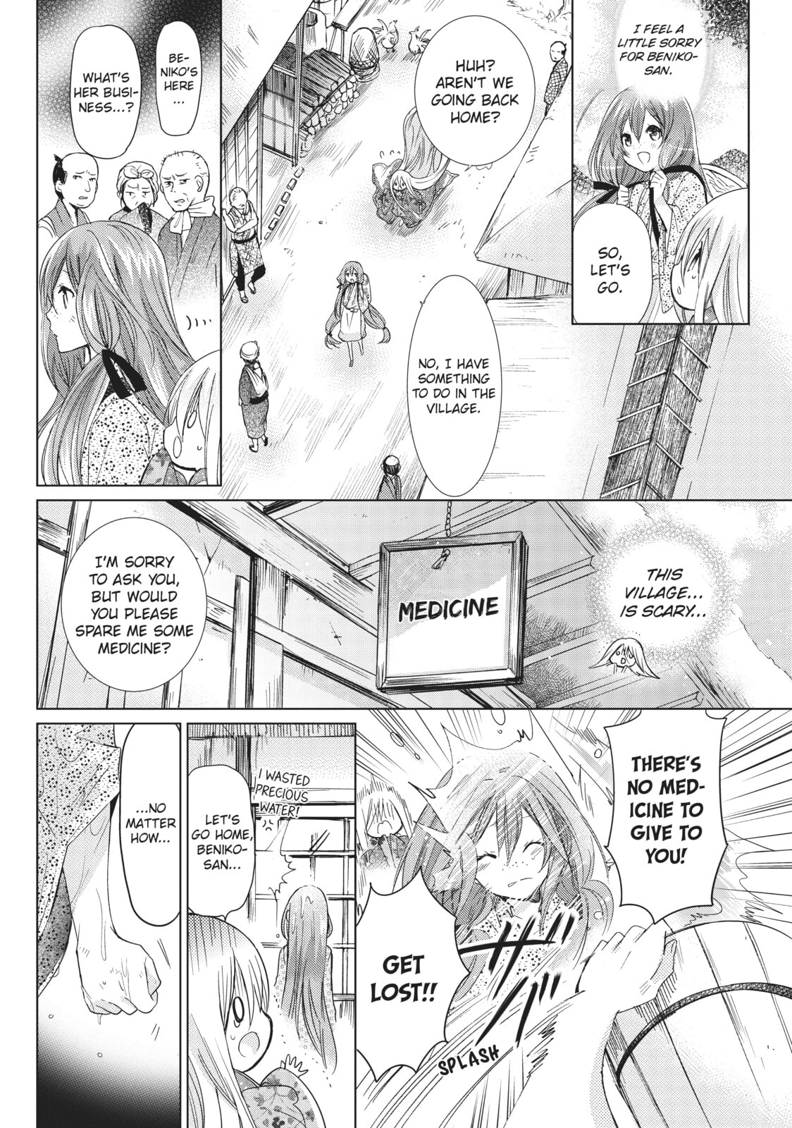 Read Kamikamikaeshi chapter 25 image 13 on Lezhin