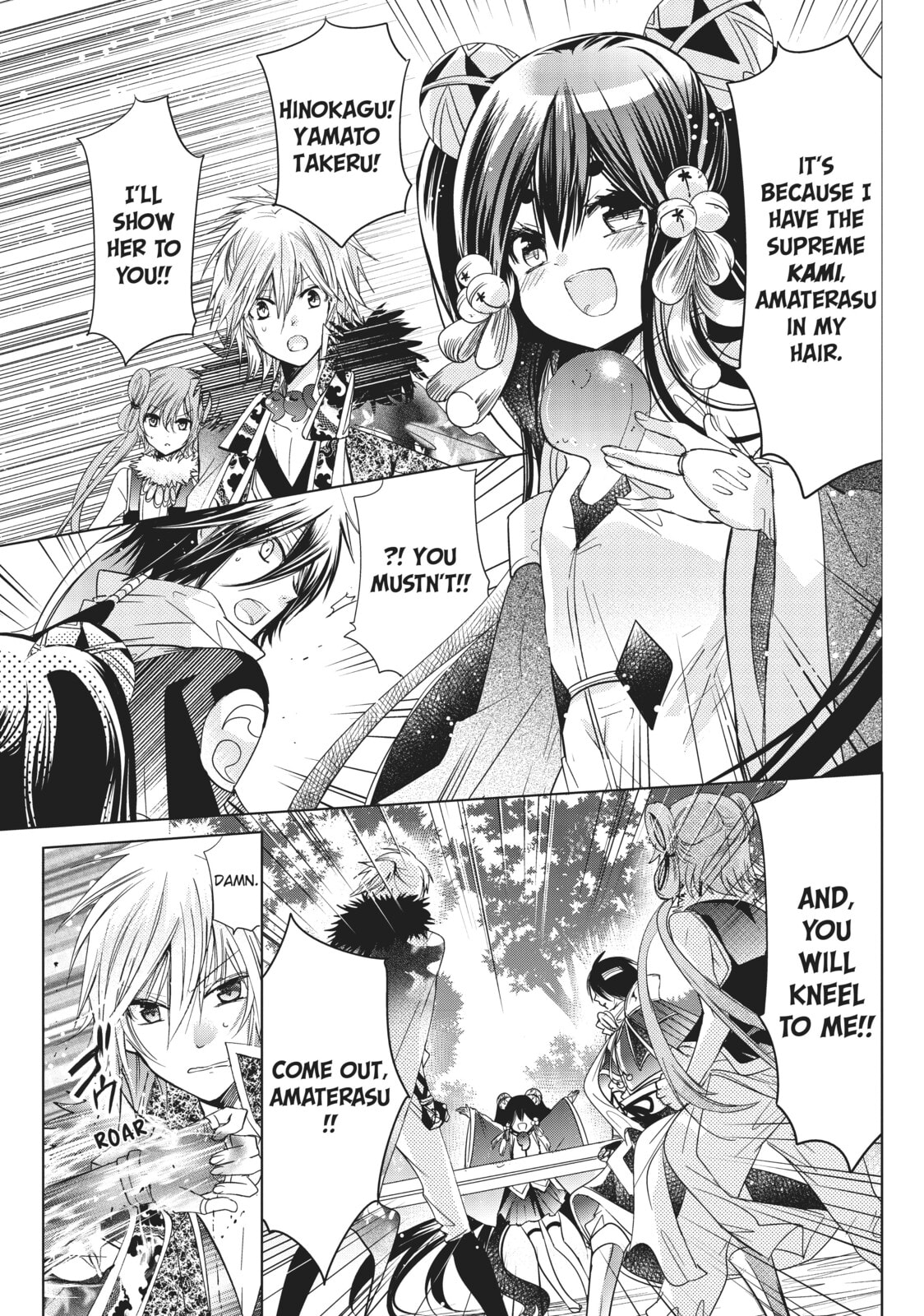 Read Kamikamikaeshi chapter 25 image 2 on Lezhin