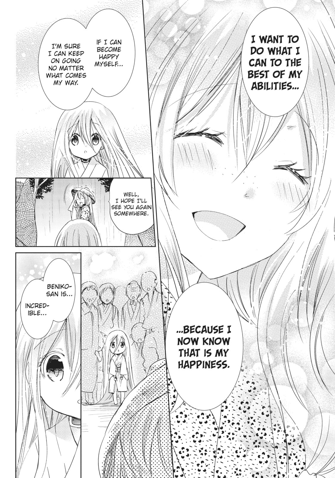 Read Kamikamikaeshi chapter 25 image 23 on Lezhin
