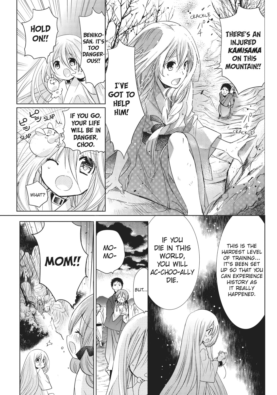 Read Kamikamikaeshi chapter 25 image 28 on Lezhin
