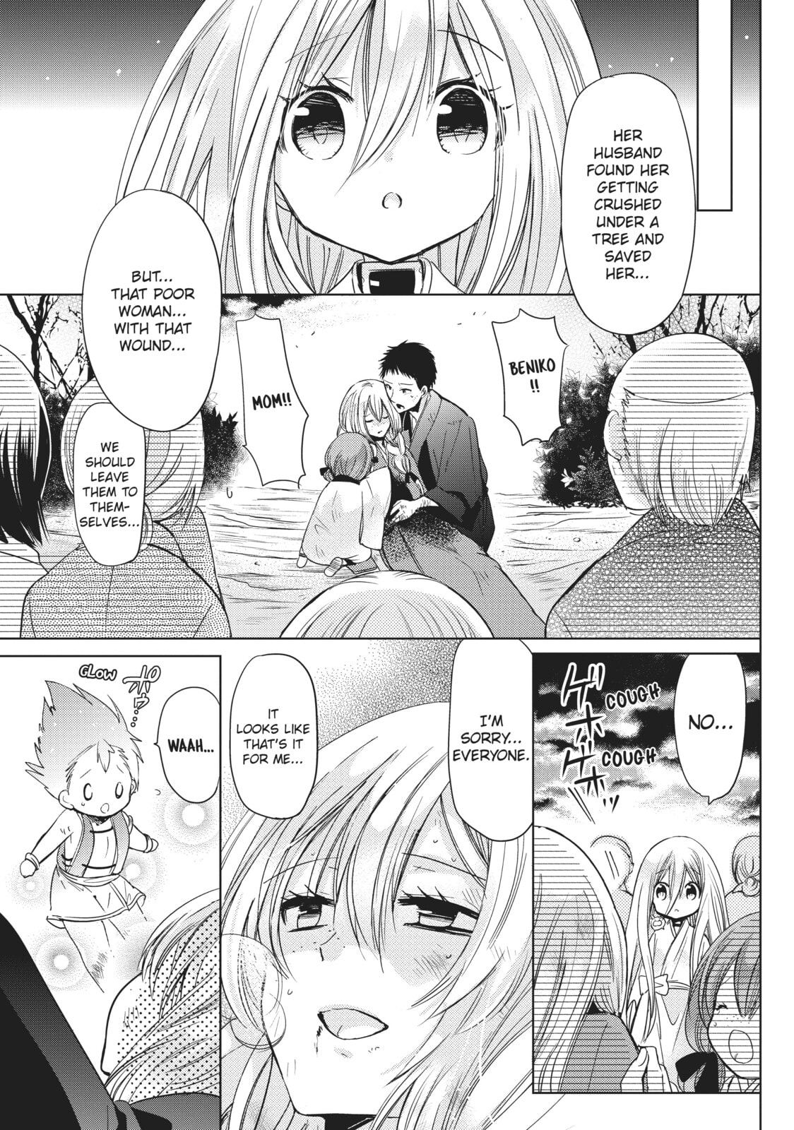 Read Kamikamikaeshi chapter 26 image 10 on Lezhin