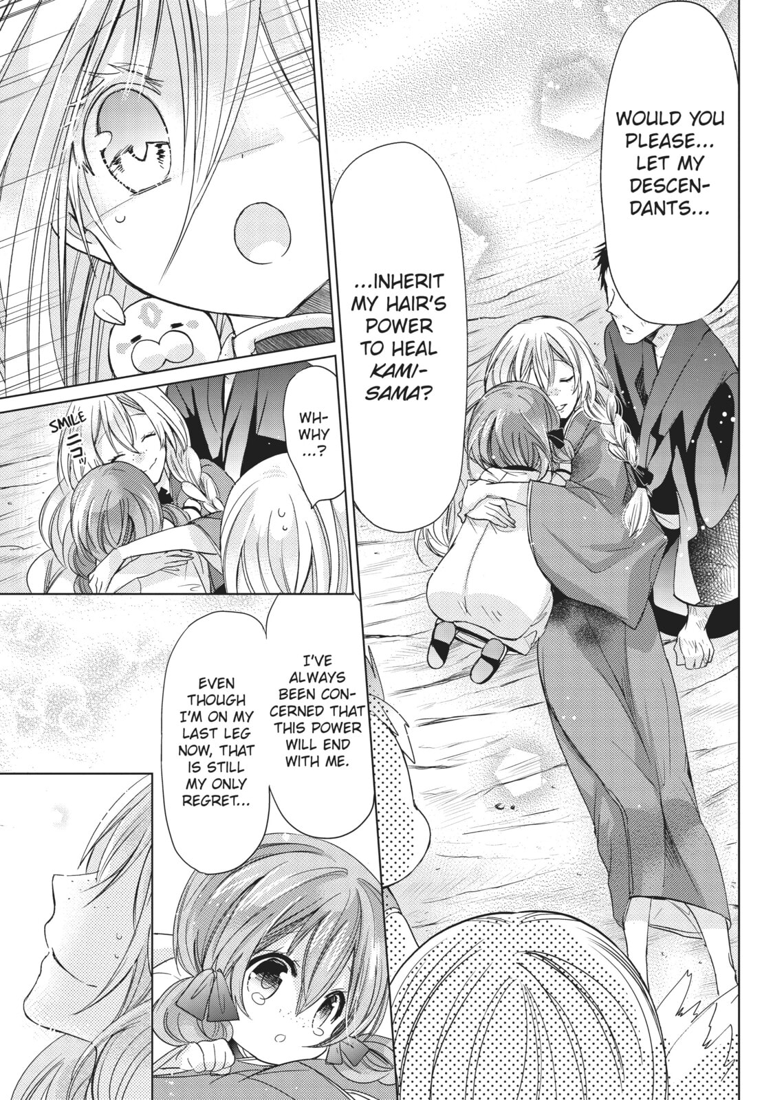 Read Kamikamikaeshi chapter 26 image 14 on Lezhin