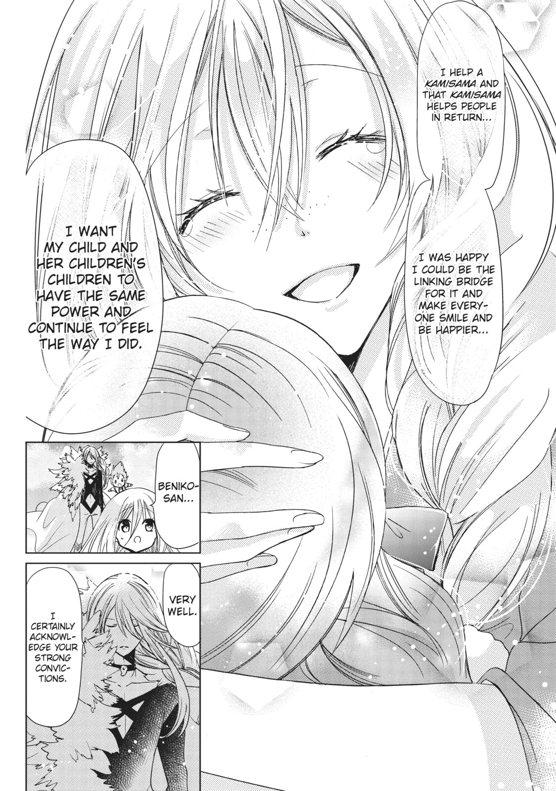 Read Kamikamikaeshi chapter 26 image 15 on Lezhin