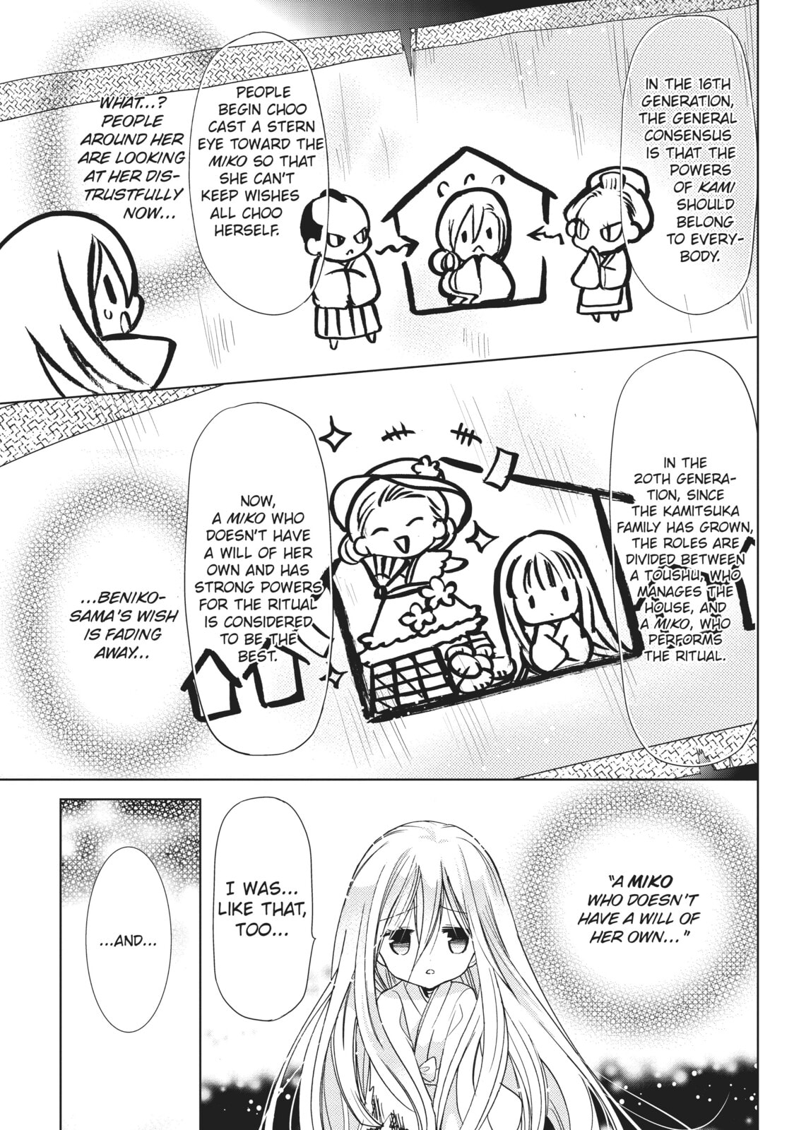Read Kamikamikaeshi chapter 26 image 20 on Lezhin