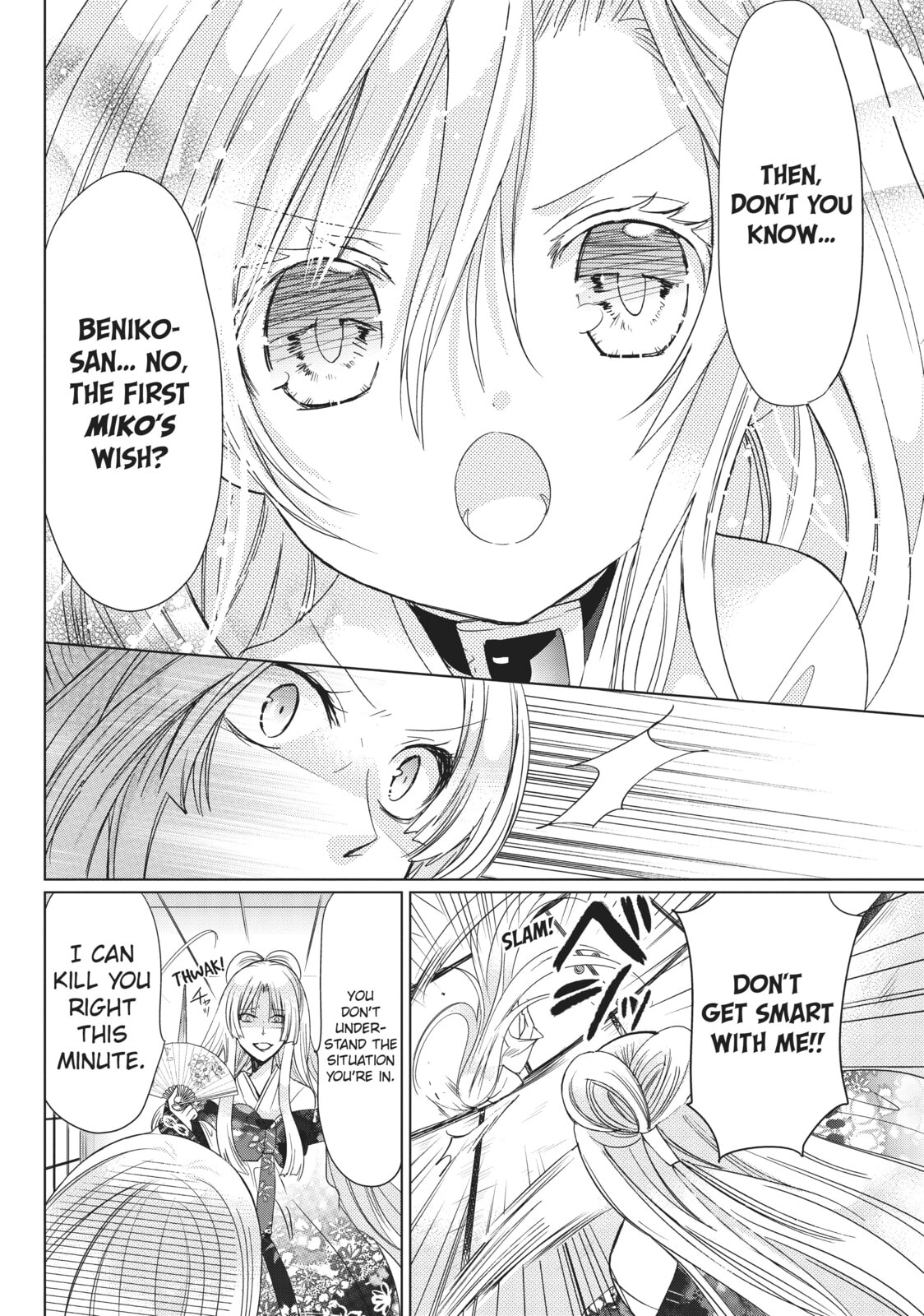 Read Kamikamikaeshi chapter 26 image 27 on Lezhin