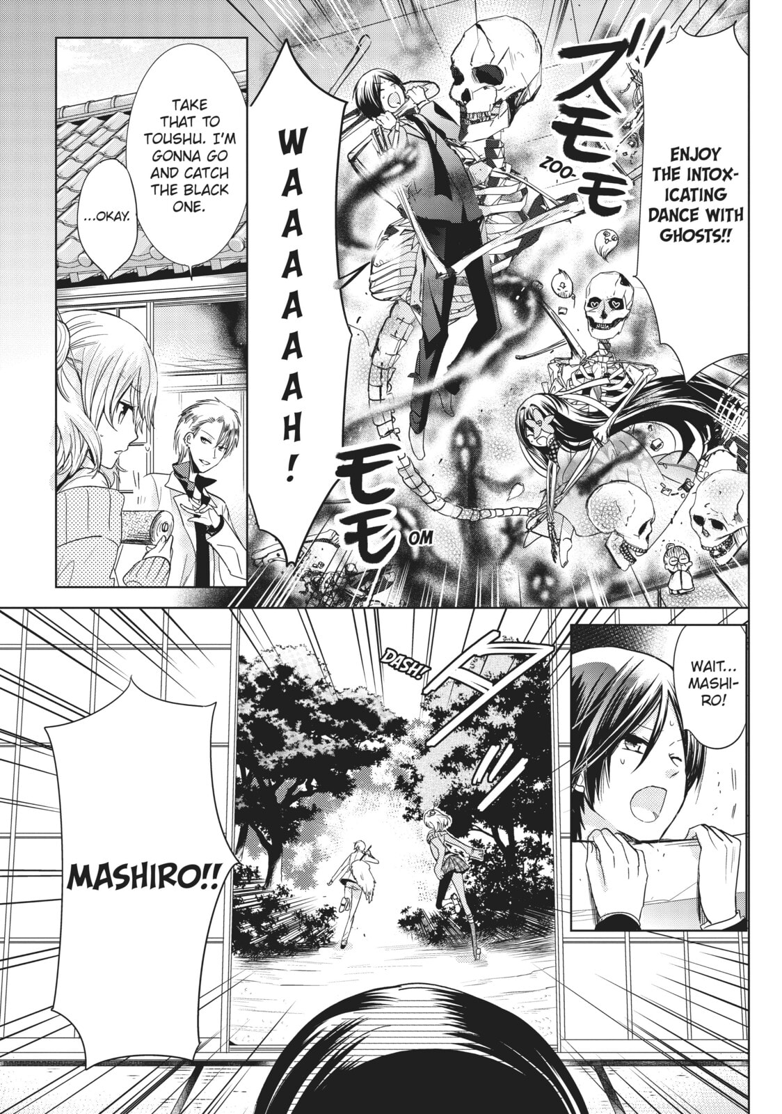 Read Kamikamikaeshi chapter 26 image 4 on Lezhin