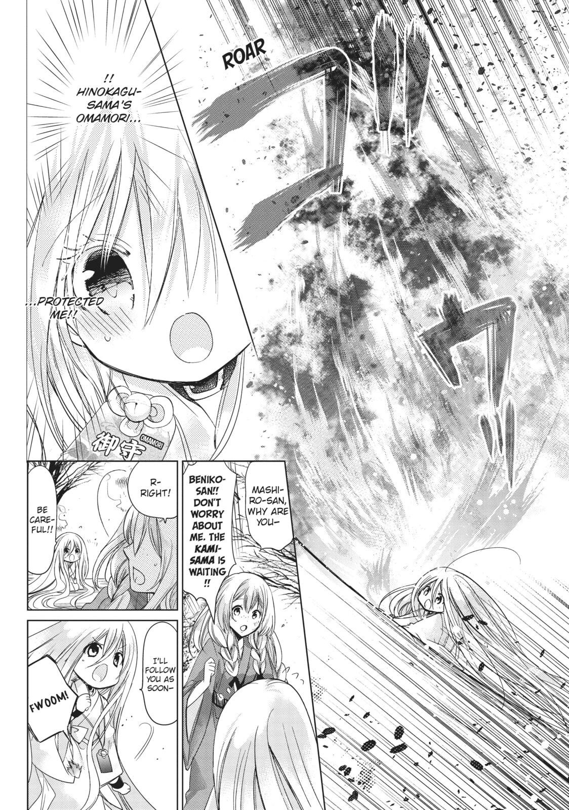 Read Kamikamikaeshi chapter 26 image 7 on Lezhin