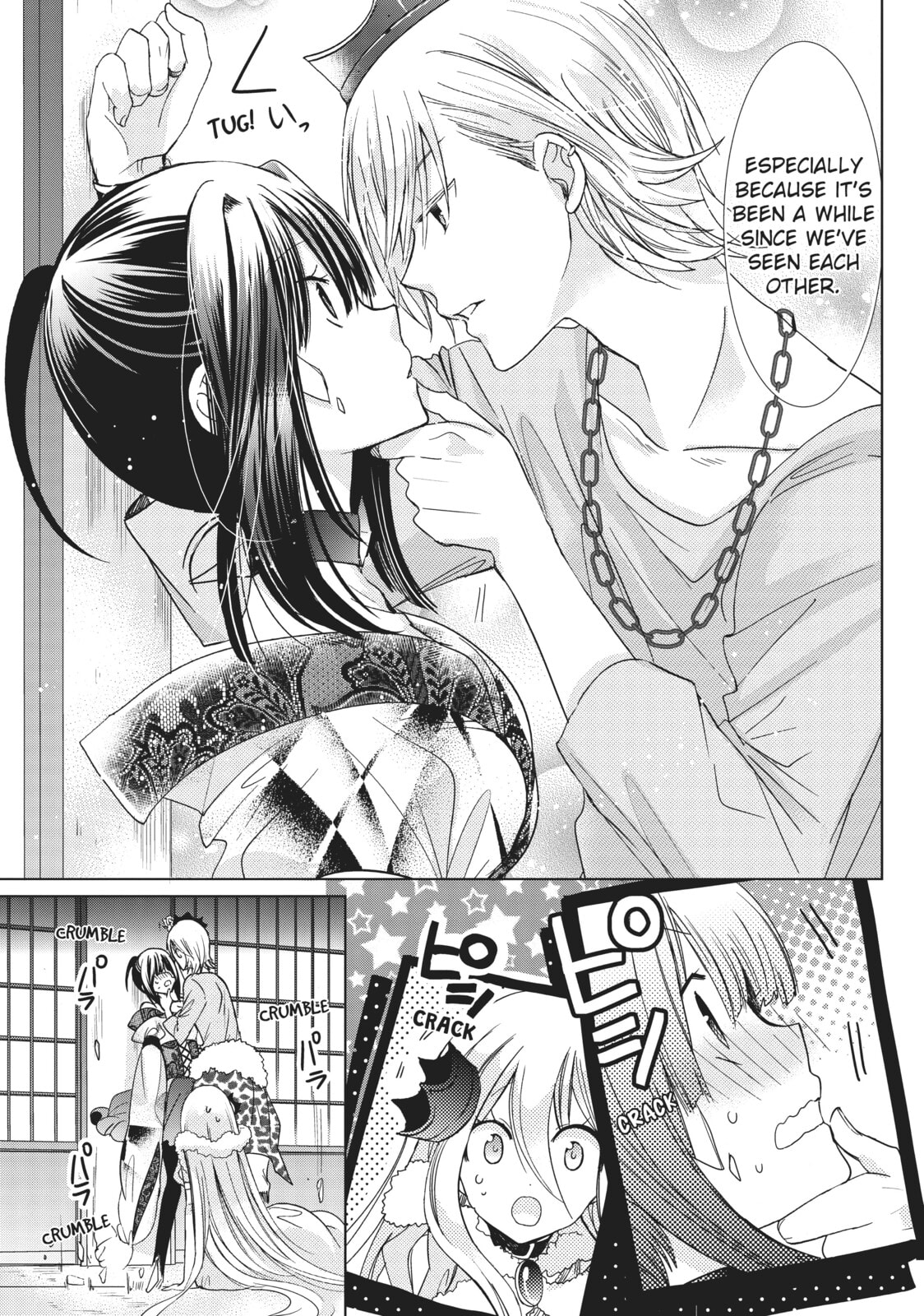 Read Kamikamikaeshi chapter 27 image 15 on Lezhin