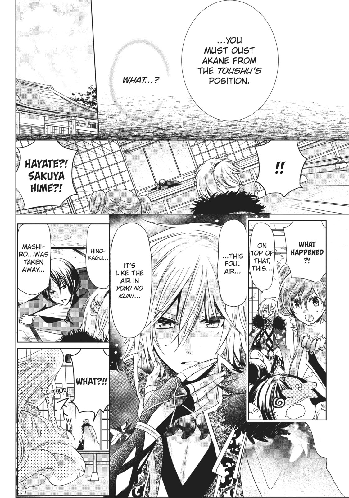 Read Kamikamikaeshi chapter 27 image 25 on Lezhin
