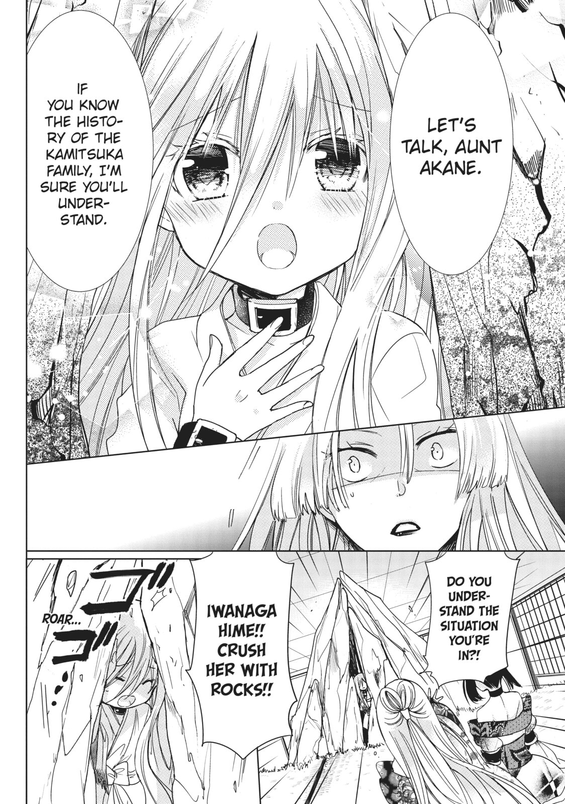 Read Kamikamikaeshi chapter 27 image 3 on Lezhin