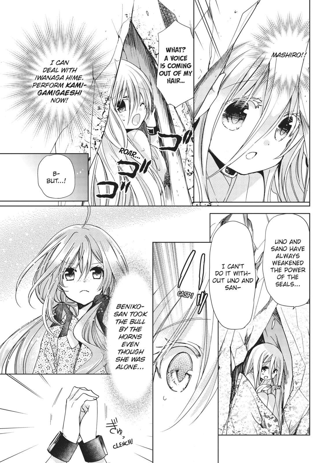 Read Kamikamikaeshi chapter 27 image 4 on Lezhin