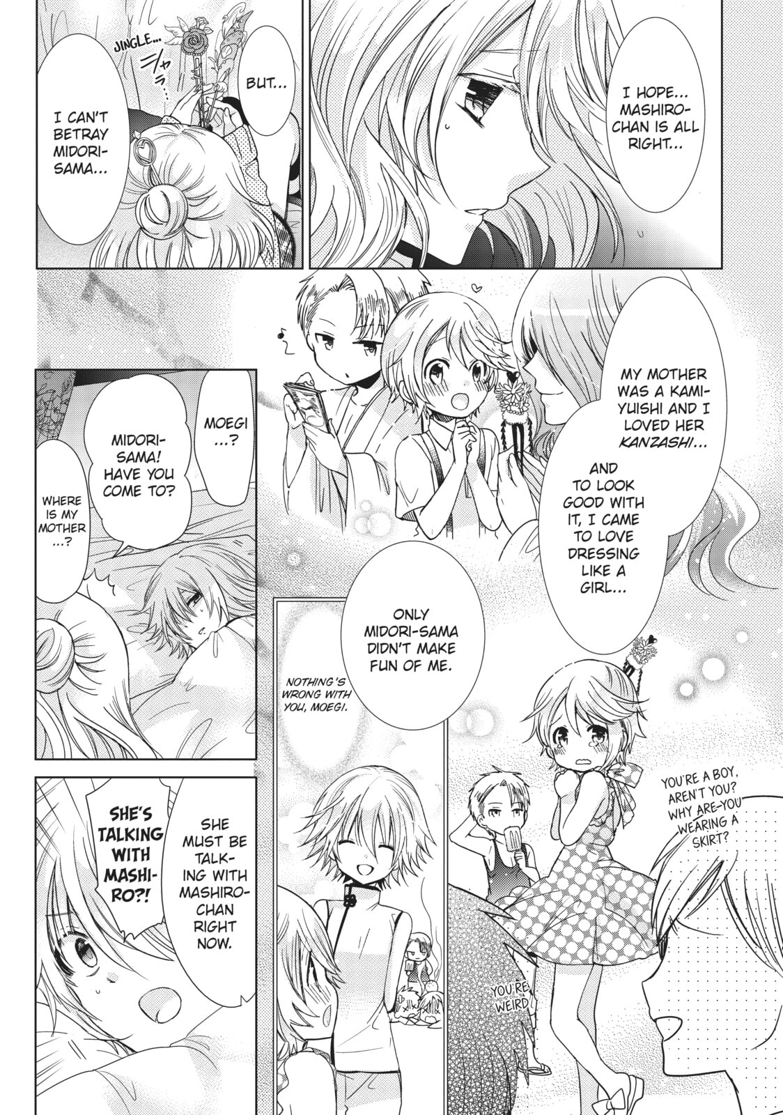Read Kamikamikaeshi chapter 27 image 7 on Lezhin