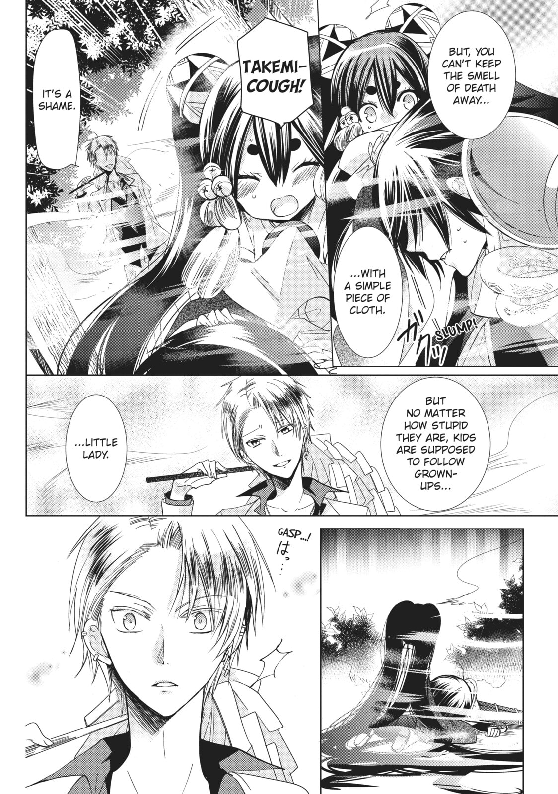 Read Kamikamikaeshi chapter 28 image 11 on Lezhin