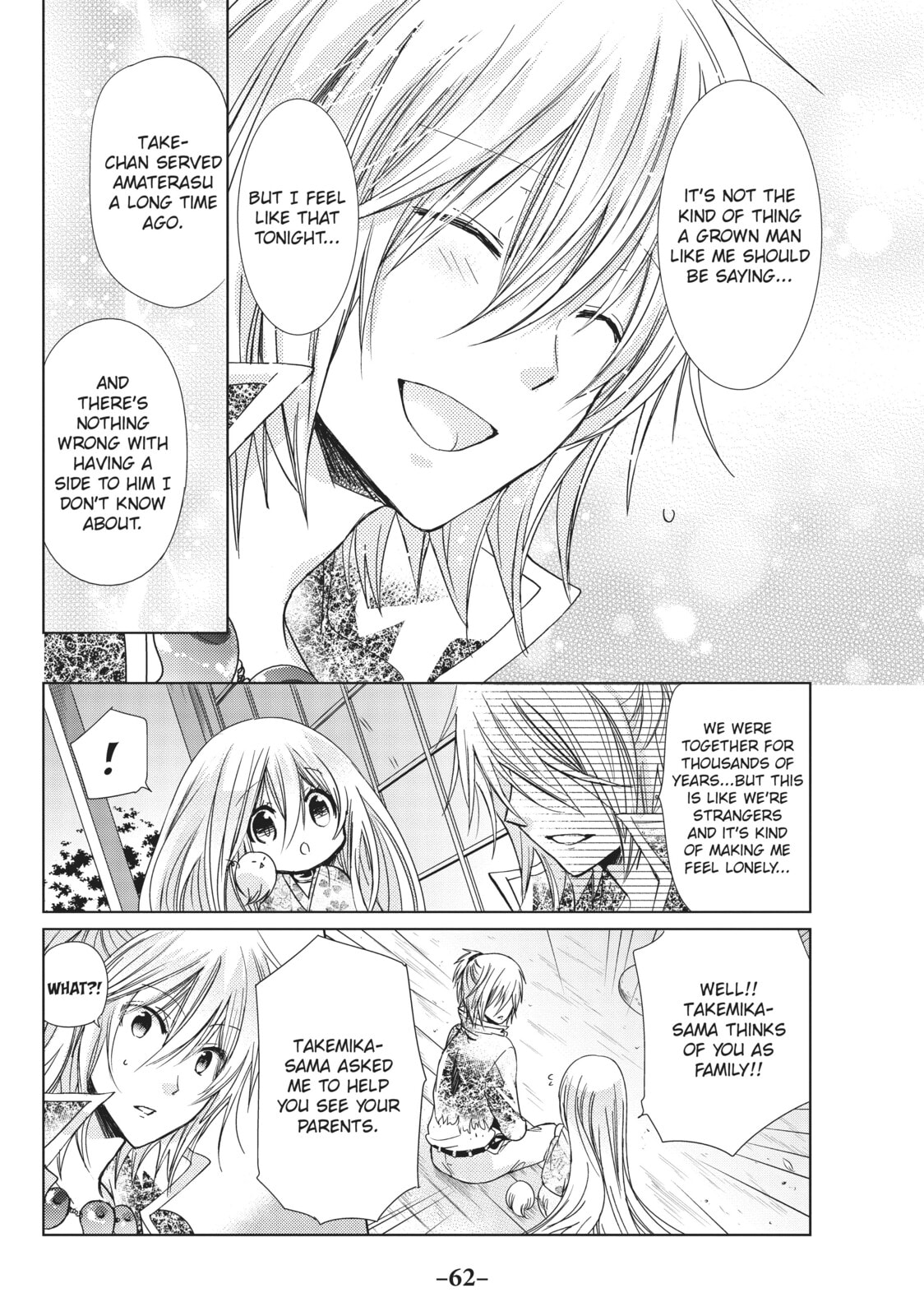 Read Kamikamikaeshi chapter 28 image 23 on Lezhin