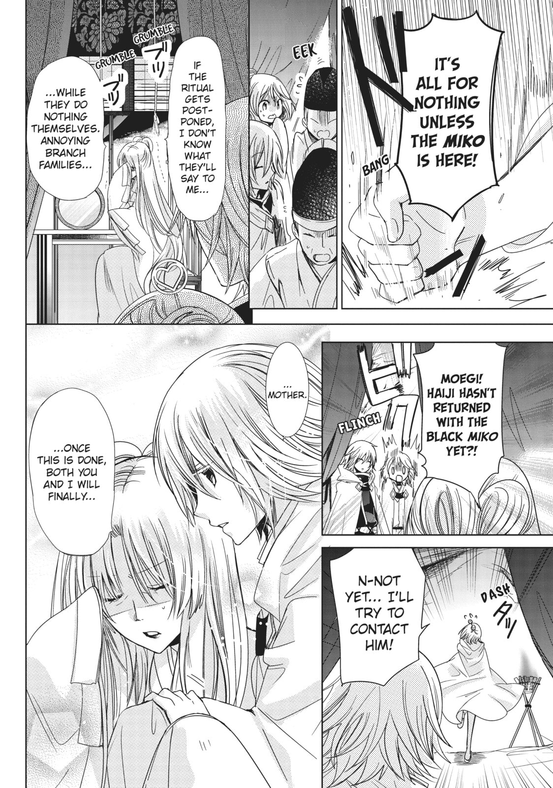 Read Kamikamikaeshi chapter 29 image 17 on Lezhin