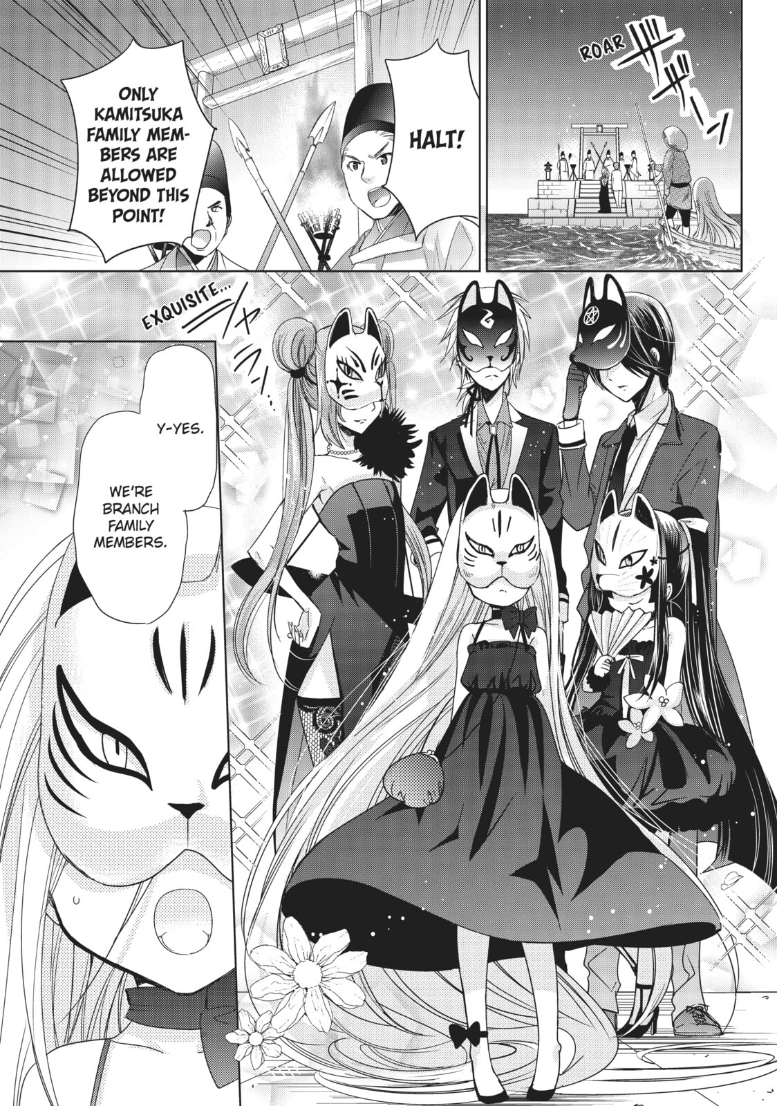 Read Kamikamikaeshi chapter 29 image 22 on Lezhin
