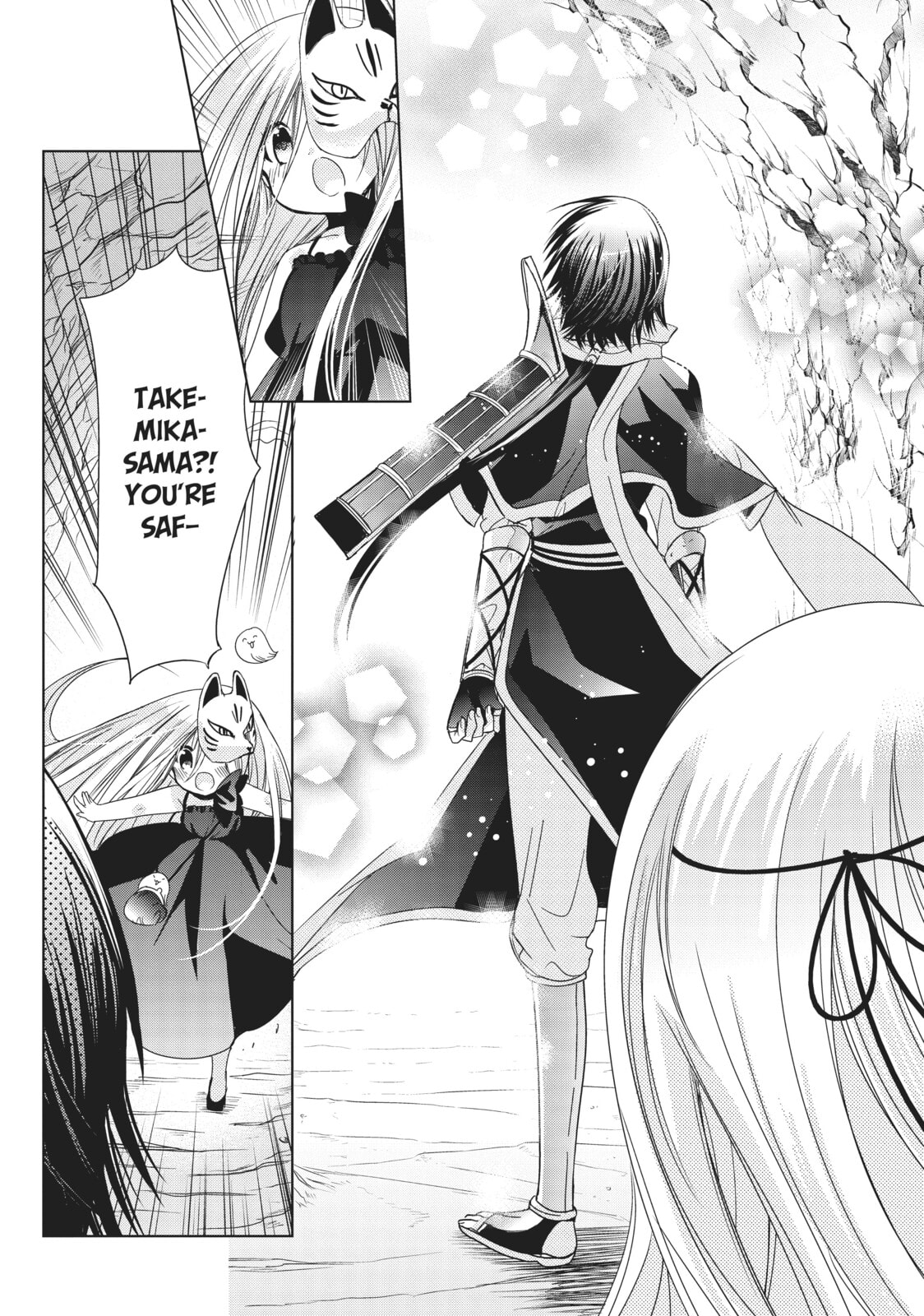 Read Kamikamikaeshi chapter 29 image 27 on Lezhin