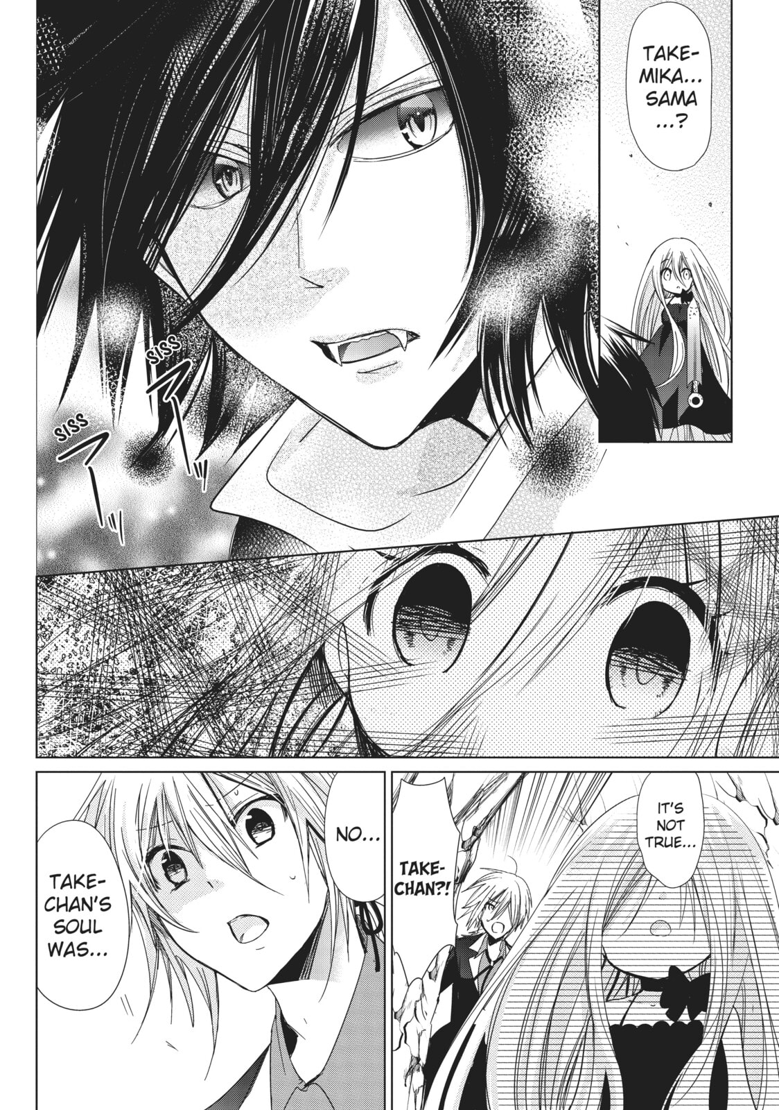 Read Kamikamikaeshi chapter 29 image 29 on Lezhin
