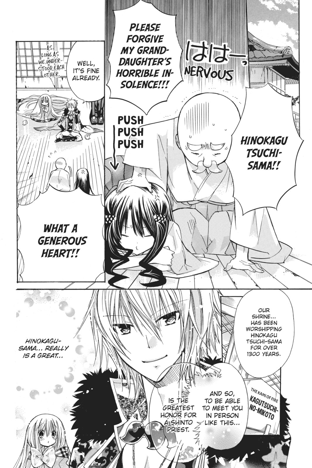 Read Kamikamikaeshi chapter 3 image 12 on Lezhin