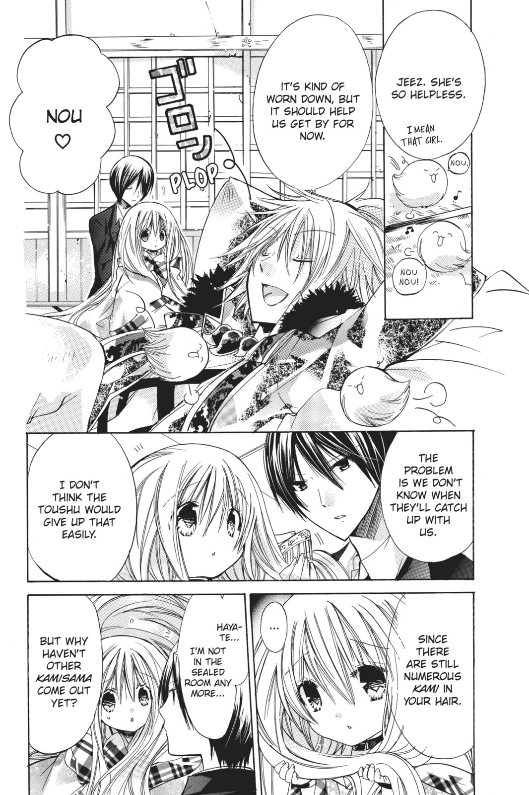 Read Kamikamikaeshi chapter 3 image 14 on Lezhin