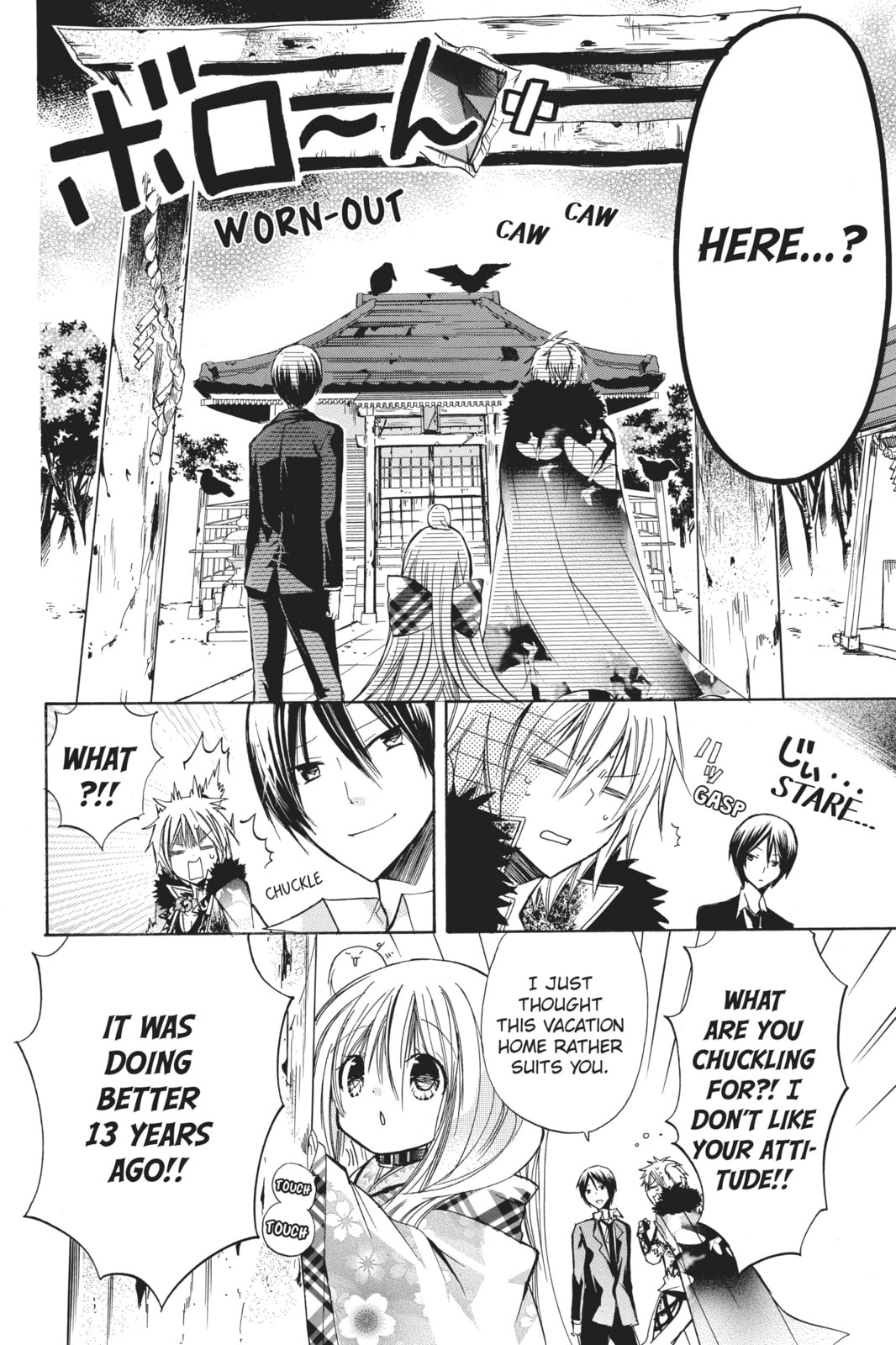 Read Kamikamikaeshi chapter 3 image 8 on Lezhin