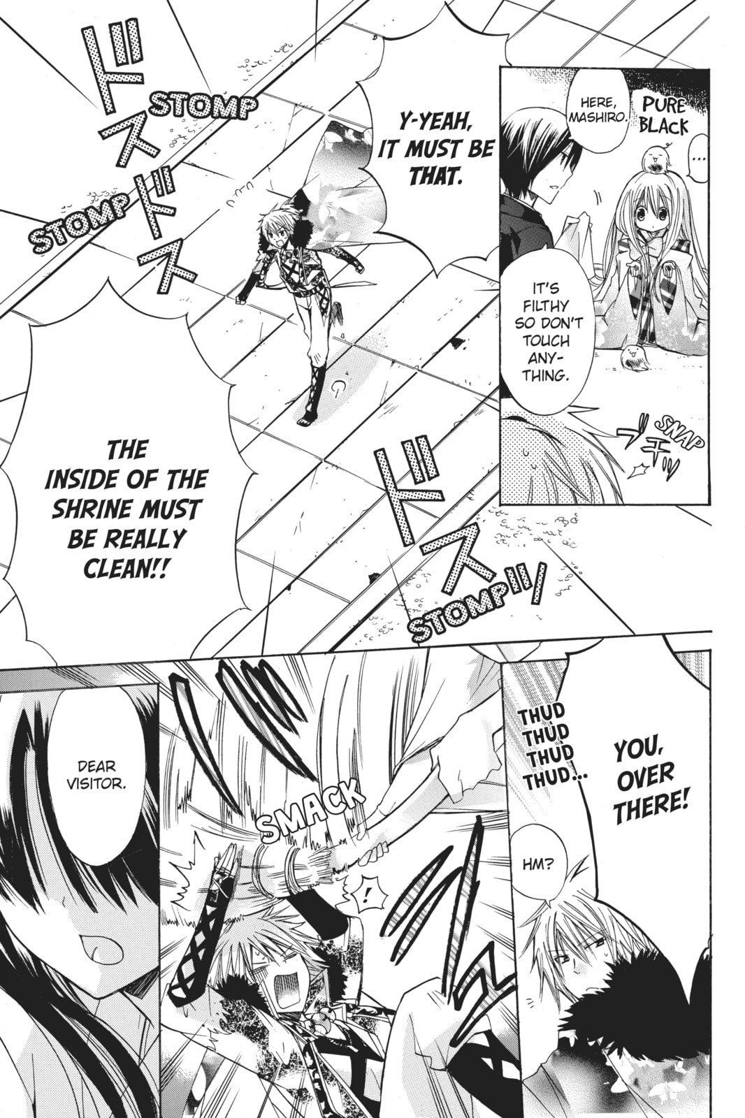 Read Kamikamikaeshi chapter 3 image 9 on Lezhin